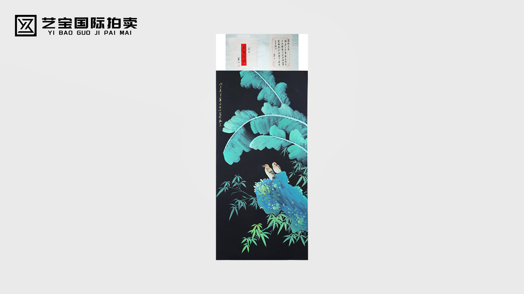 江寒汀《花鸟图》