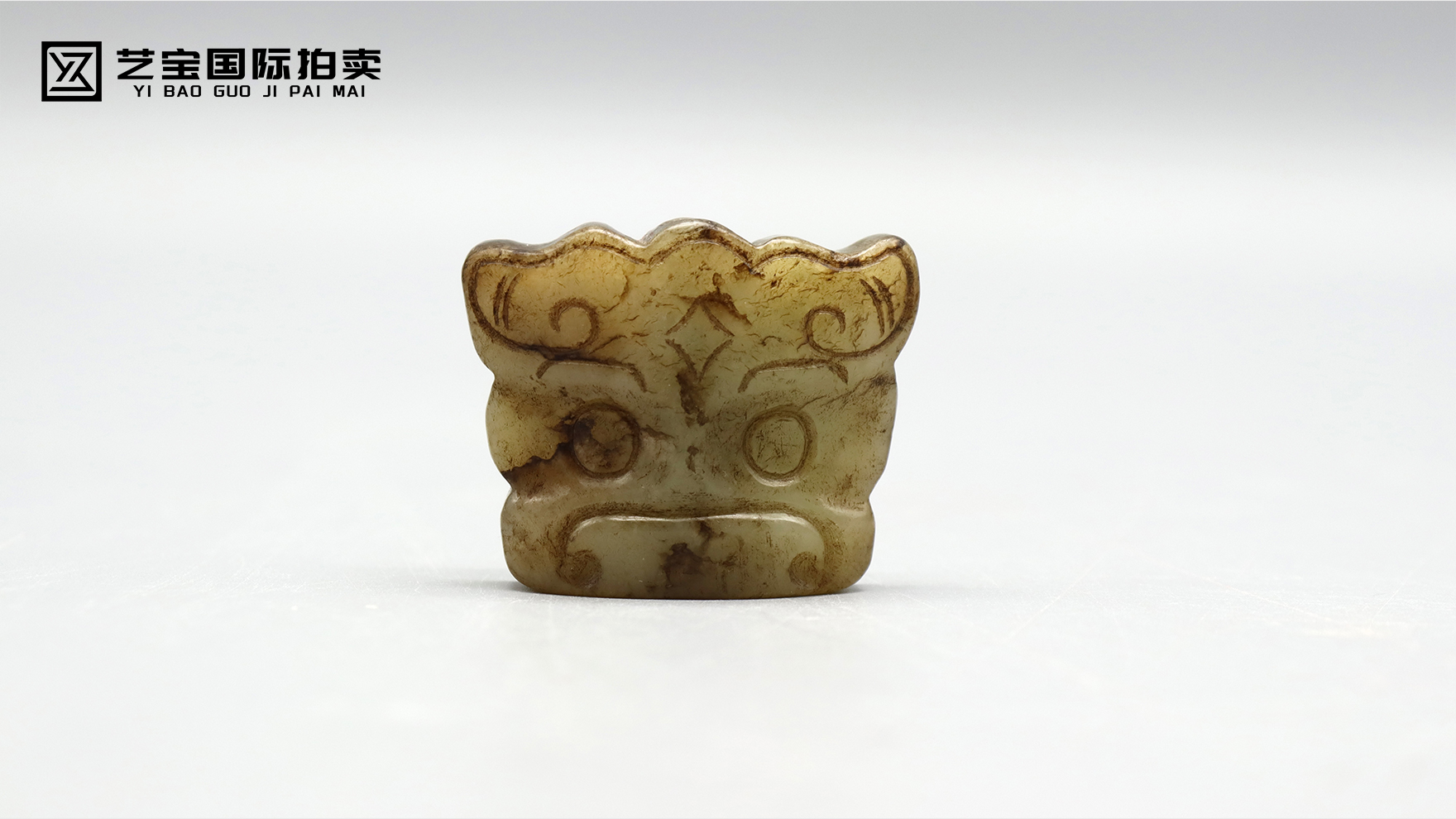 玉雕兽面纹玉佩