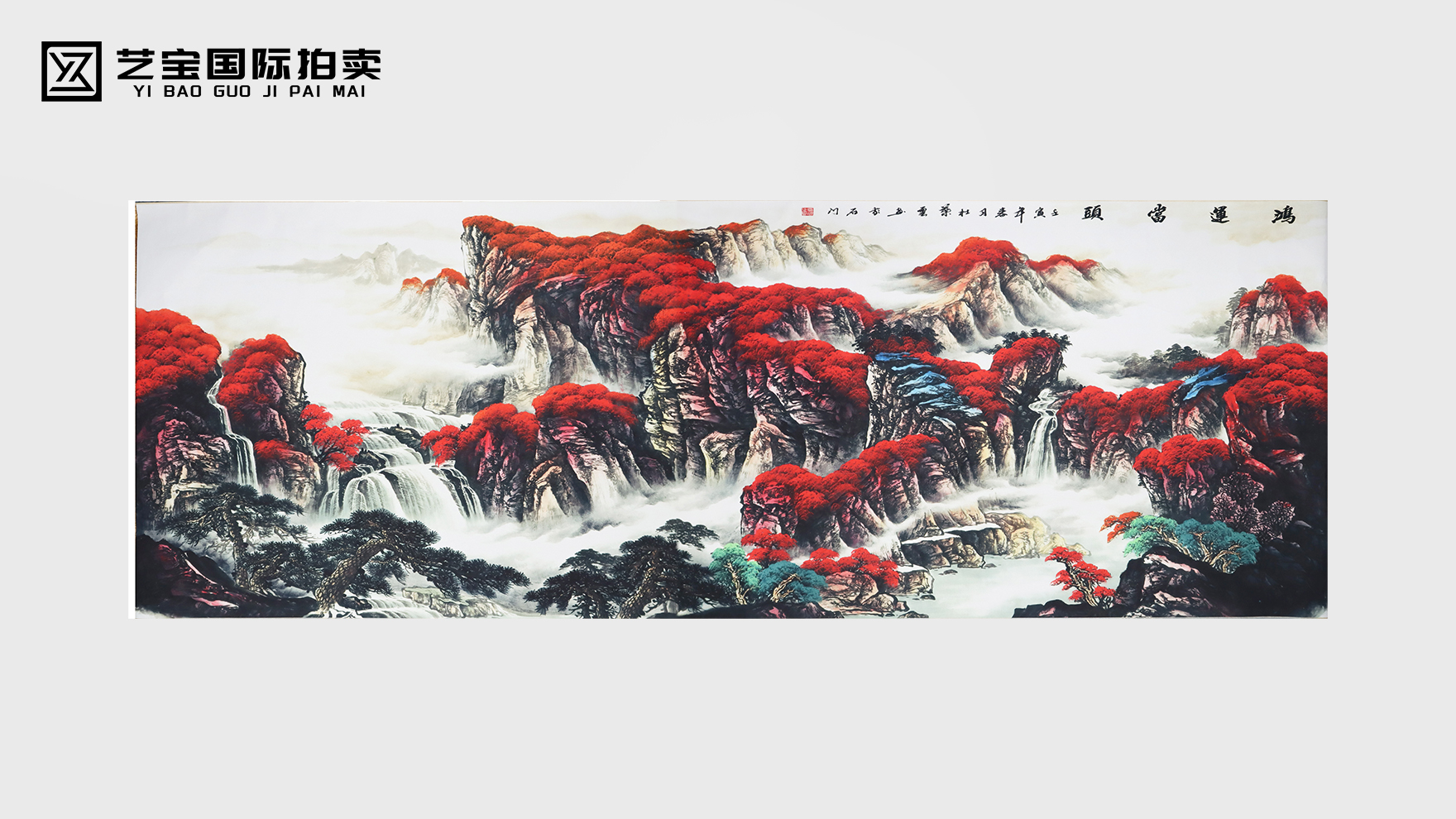 杜叶云《鸿运当头》