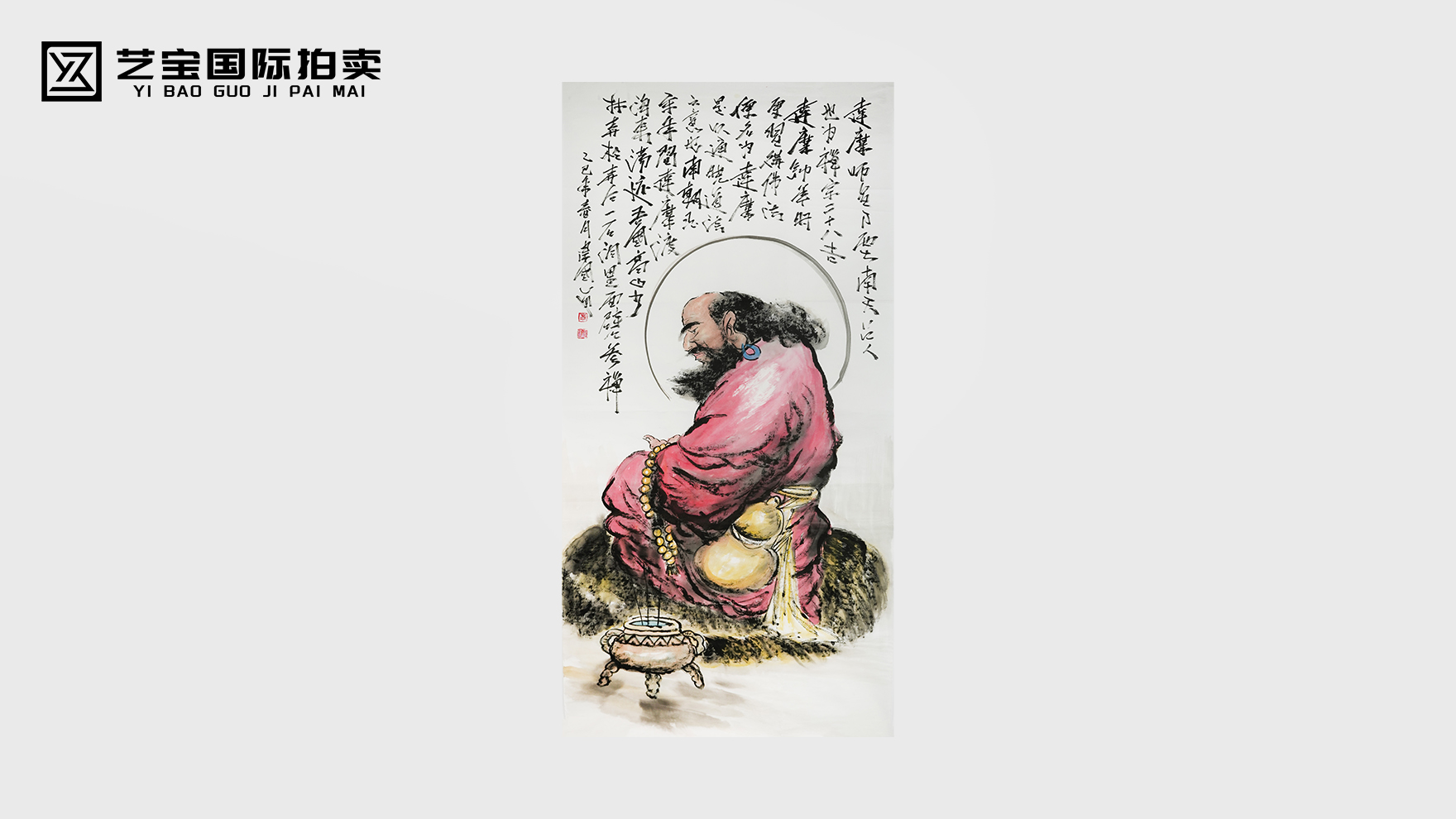章建国《达摩祈福图》