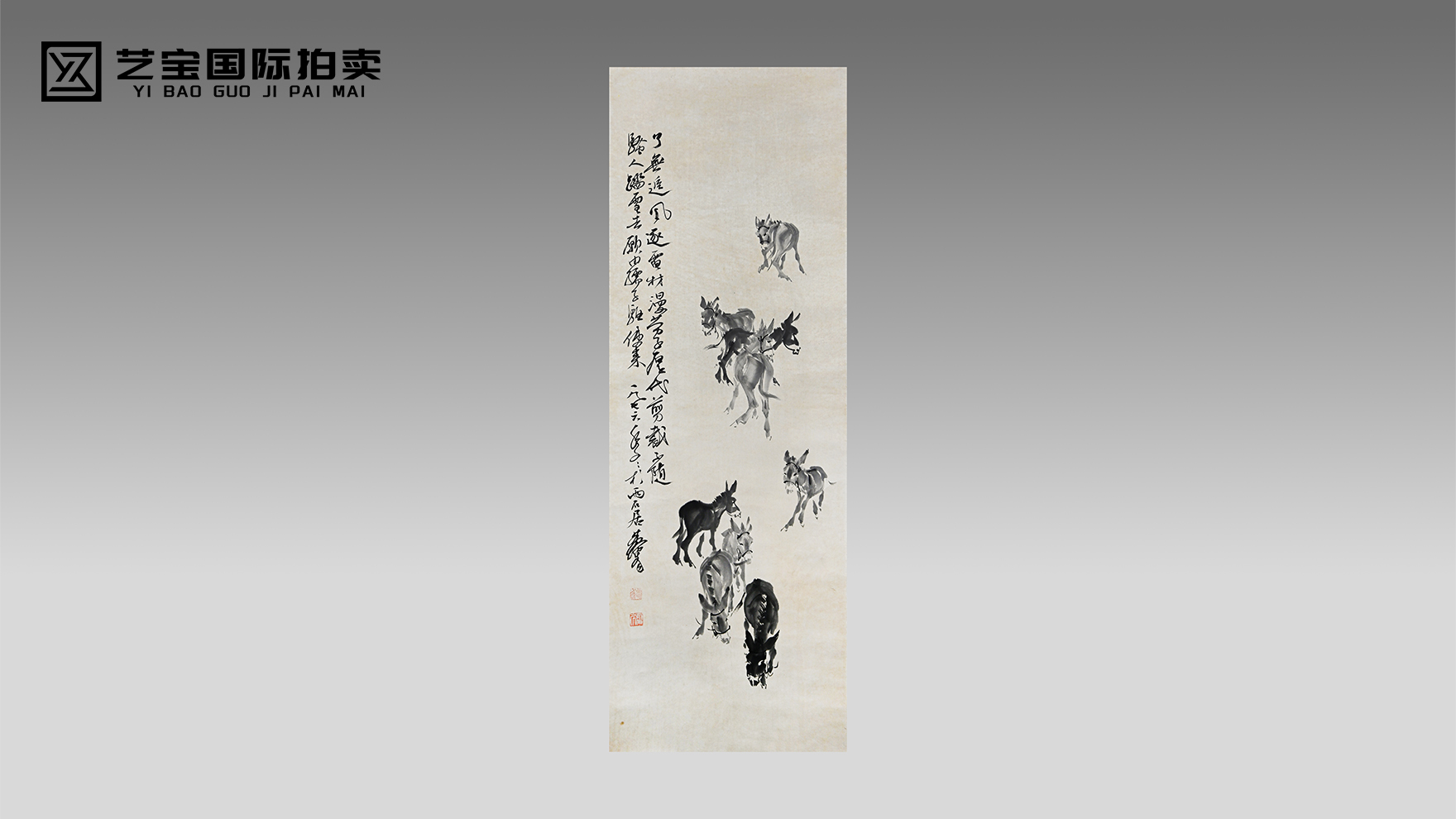 笔墨千秋铸就的群驴臻藏 —— 黄胄《九驴图》