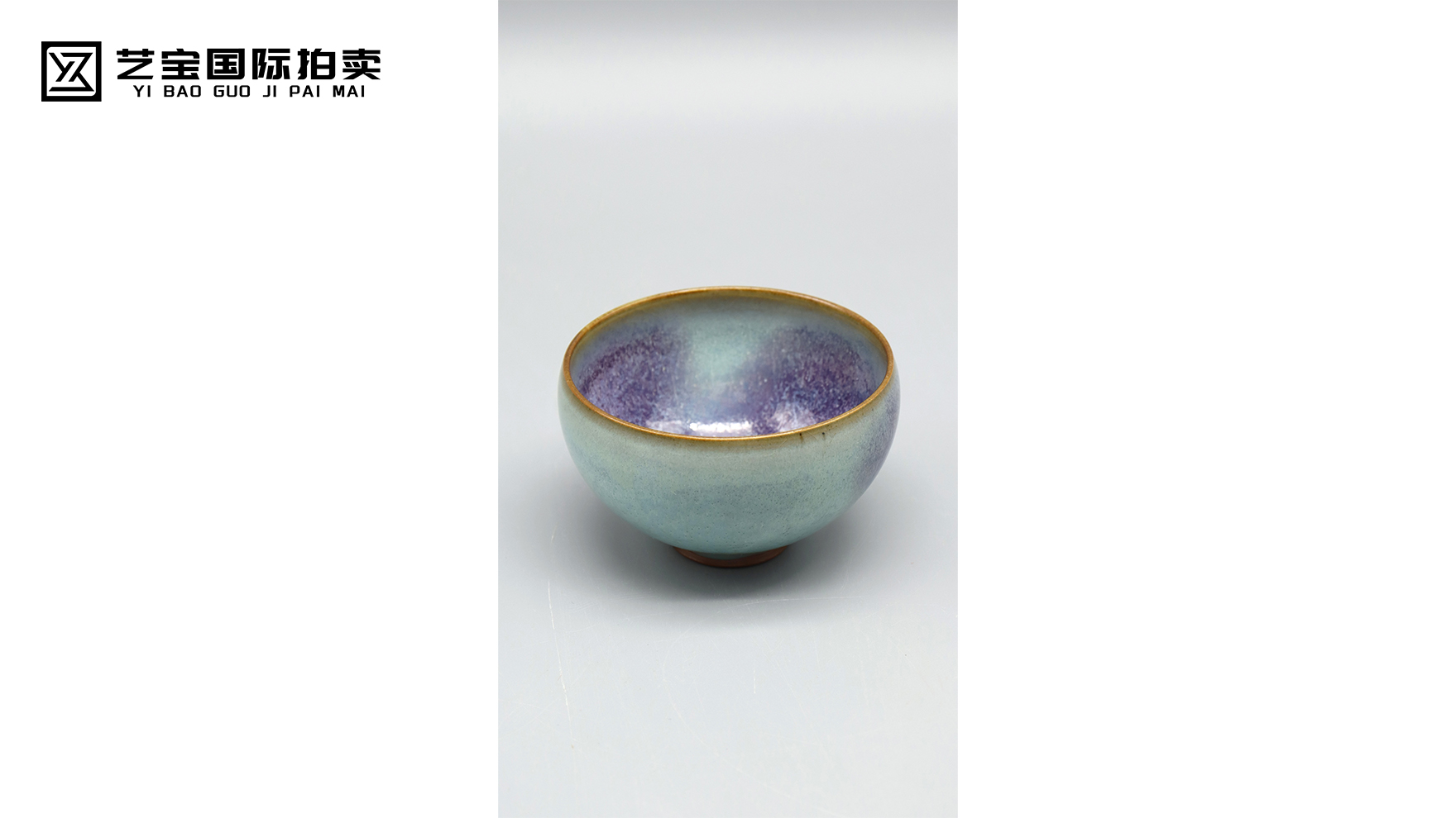 钧窑窑变釉碗