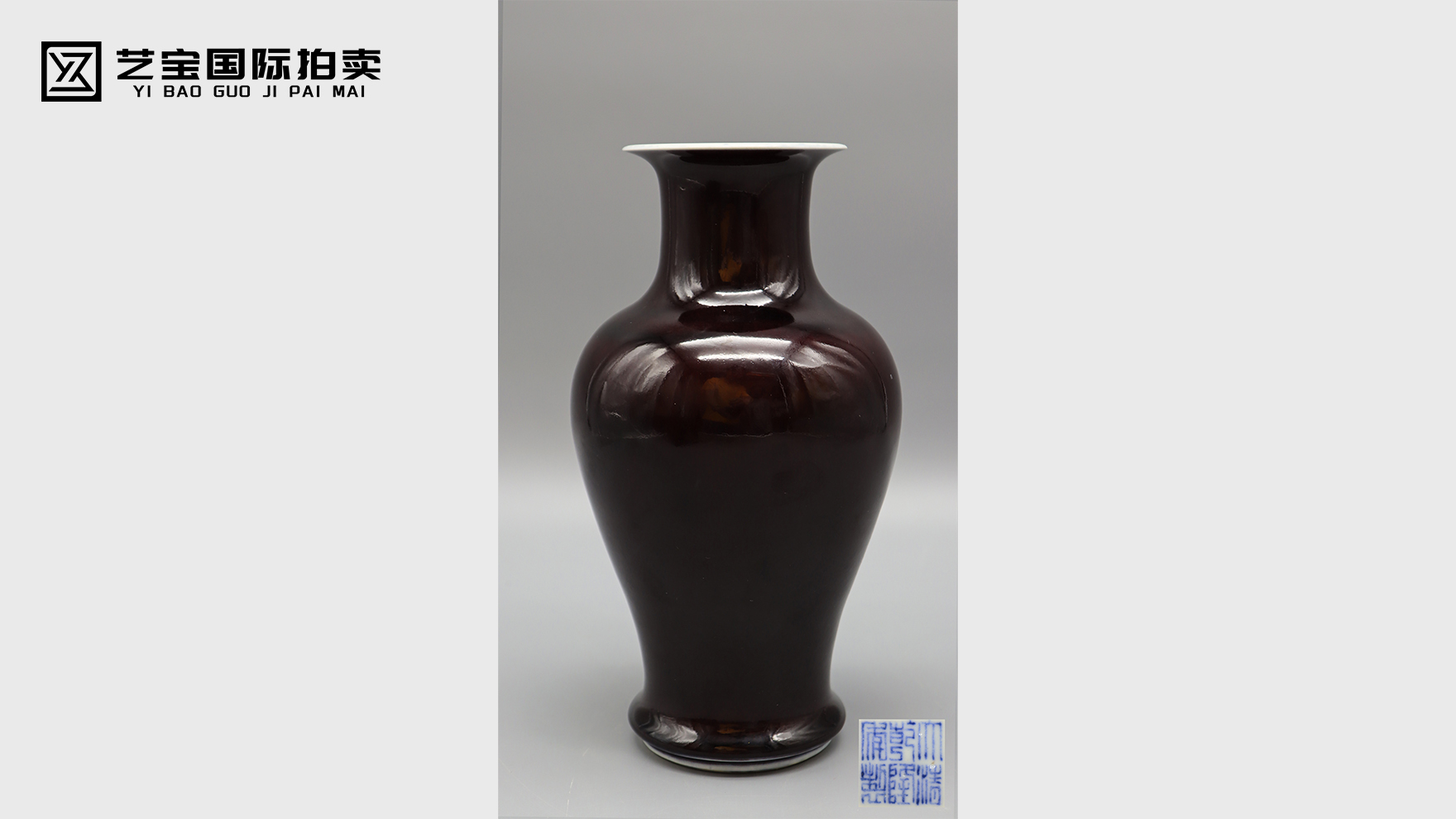 郎窑红观音瓶