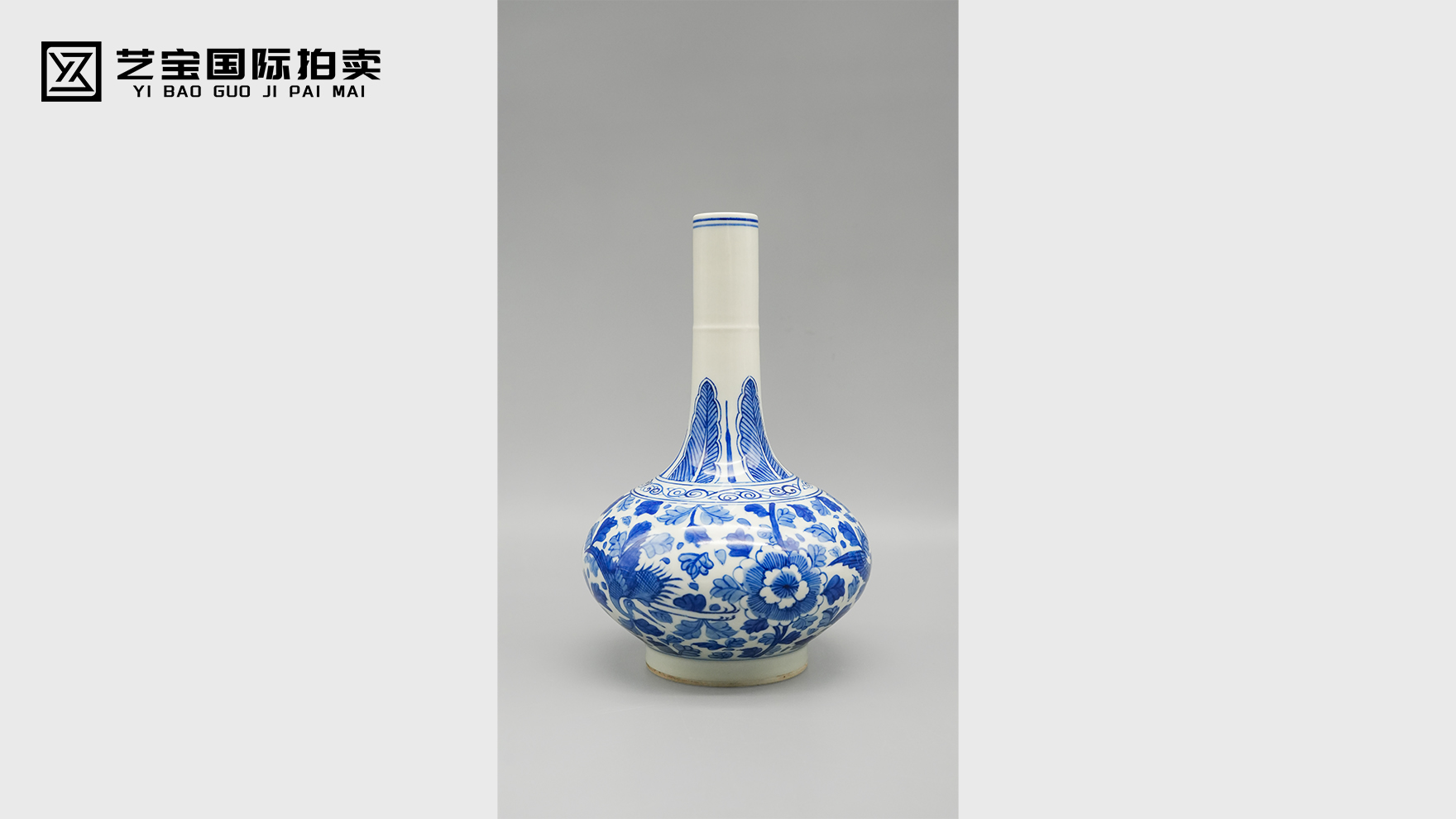 青花缠枝莲仙鹤长颈瓶