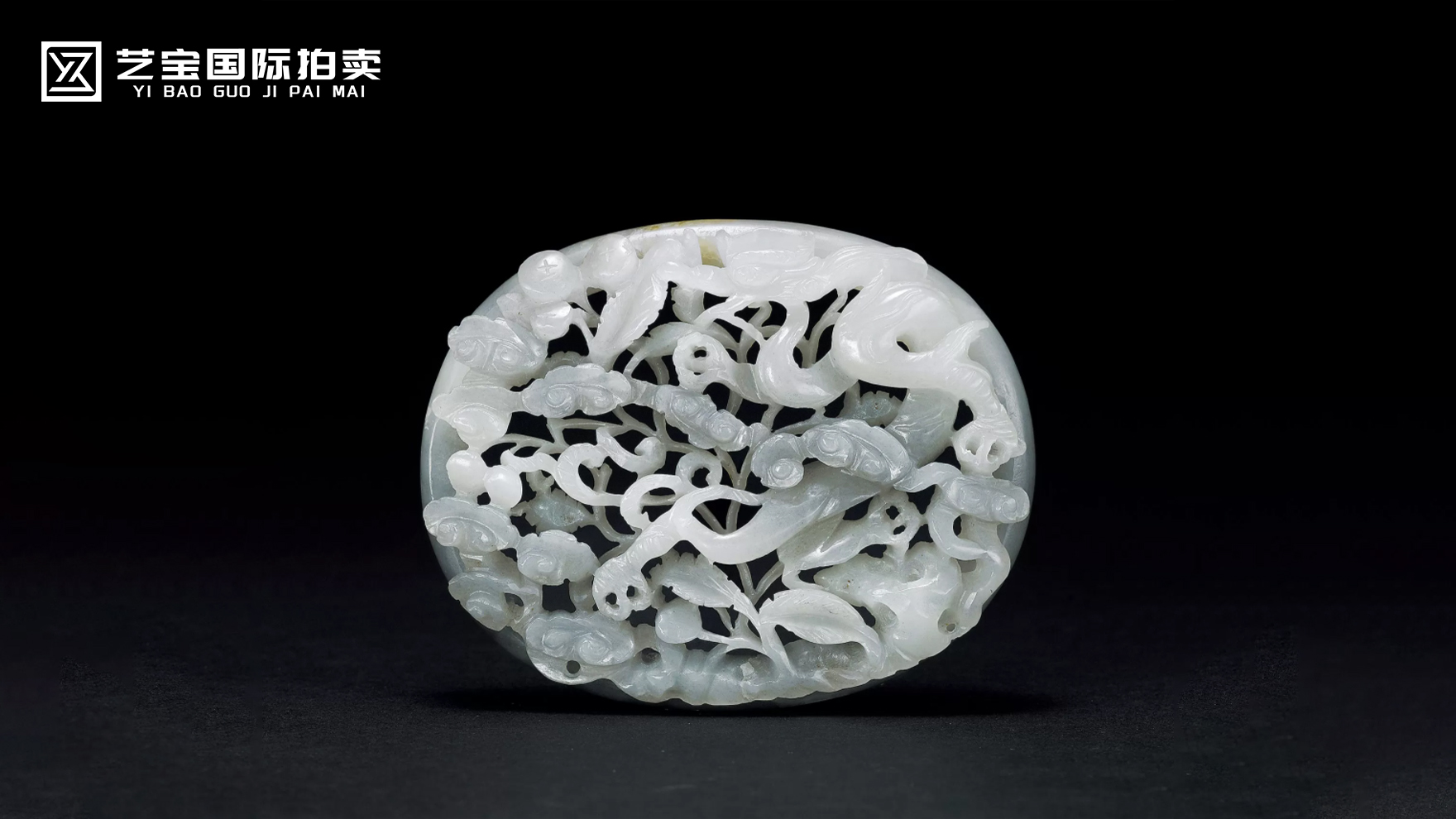 玉雕龙纹佩