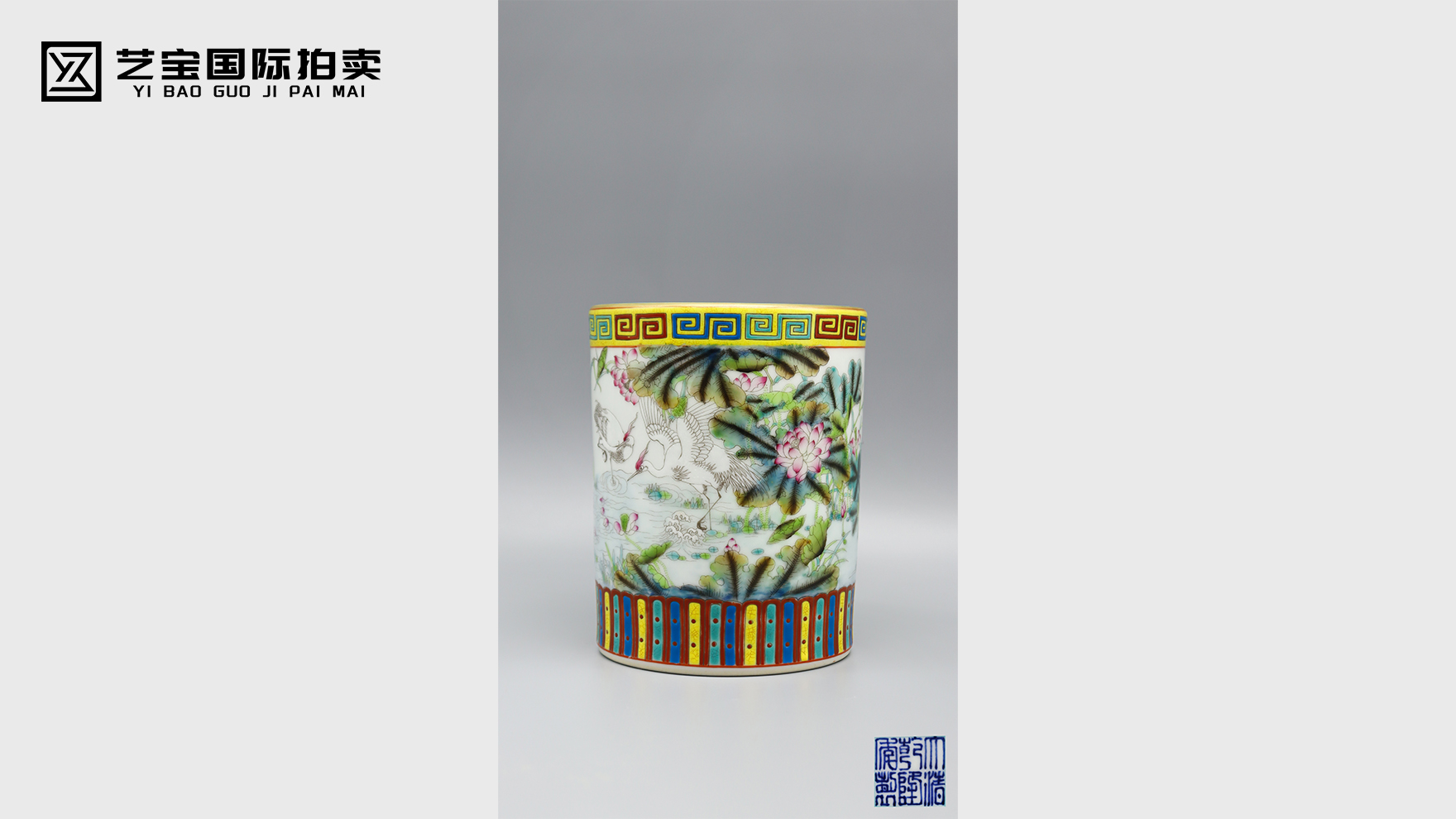 乾隆粉彩笔筒