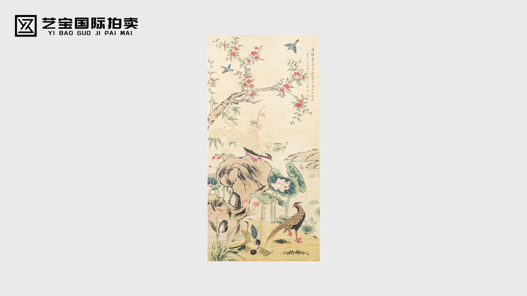 王武花鸟图