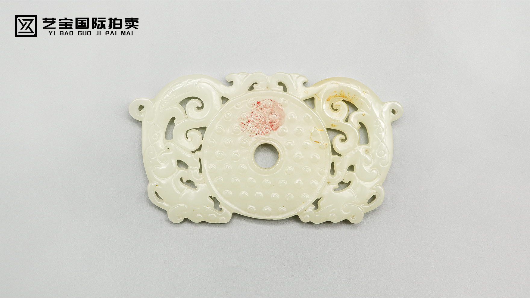 和田玉双龙璧