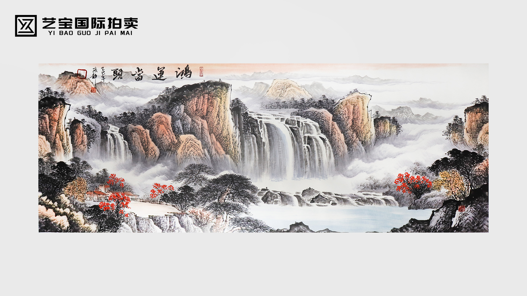 张静款鸿运当头