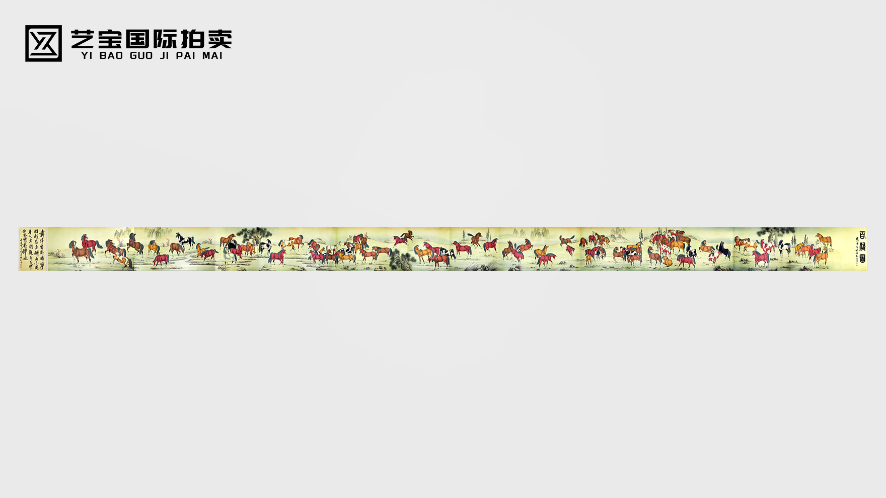 陈松芳百骏图