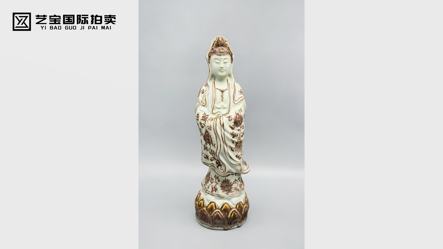 宣德釉里红缠枝莲纹观音像