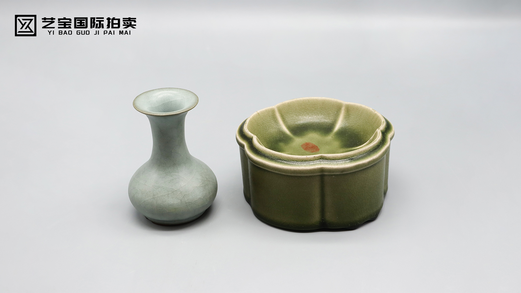 官窑青釉荸荠瓶、官窑青釉花口洗一组