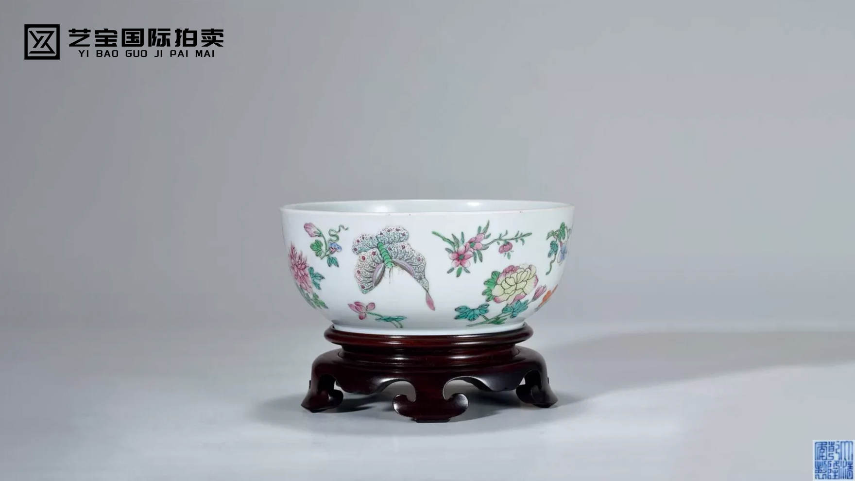 乾隆粉彩“蝶恋花”墩式碗