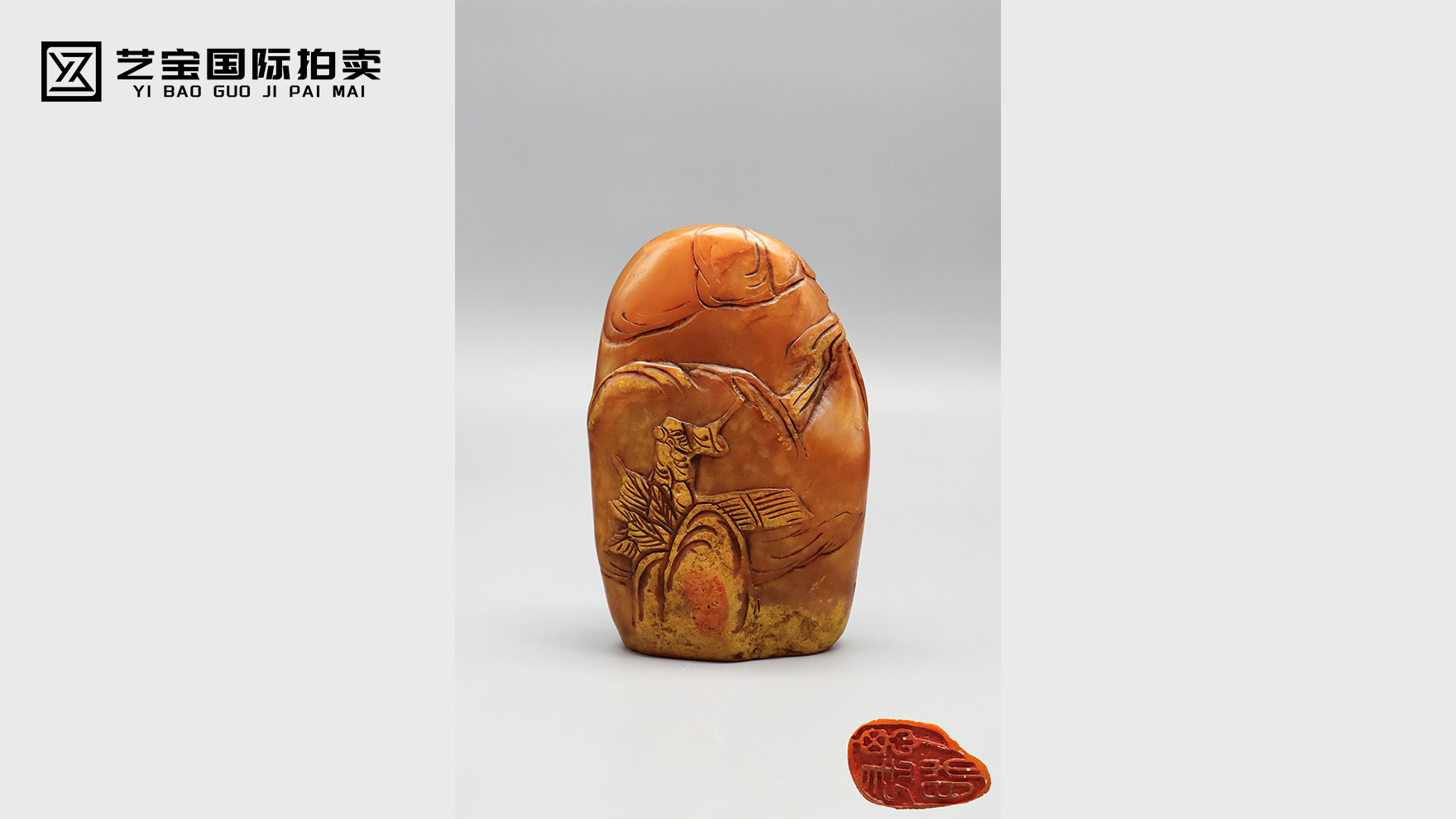 寿山田黄石印章
