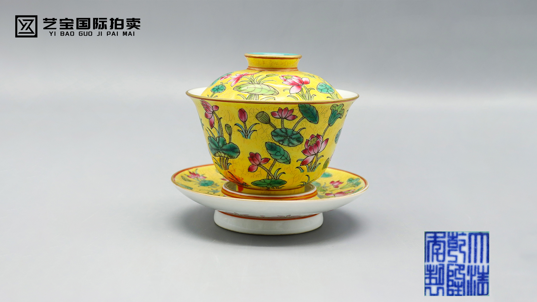粉彩荷花盖碗