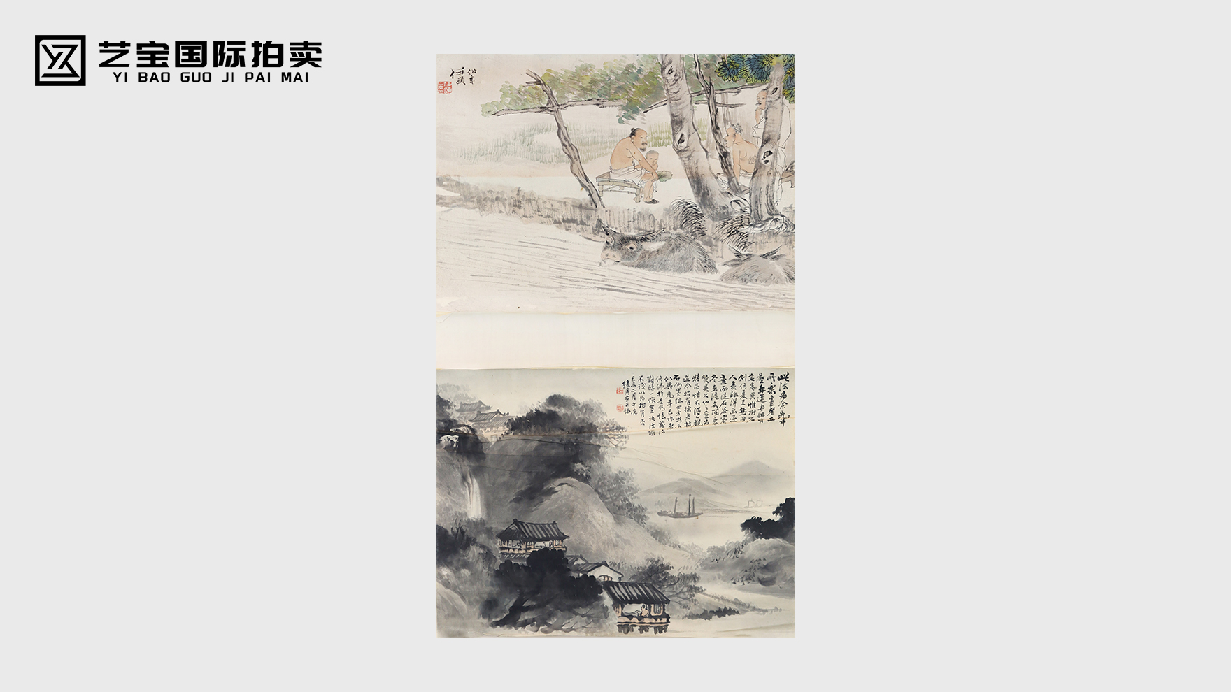 任伯年马骀《山水人物故事》