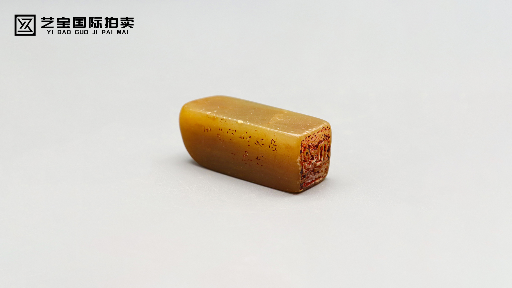 田黄石印章