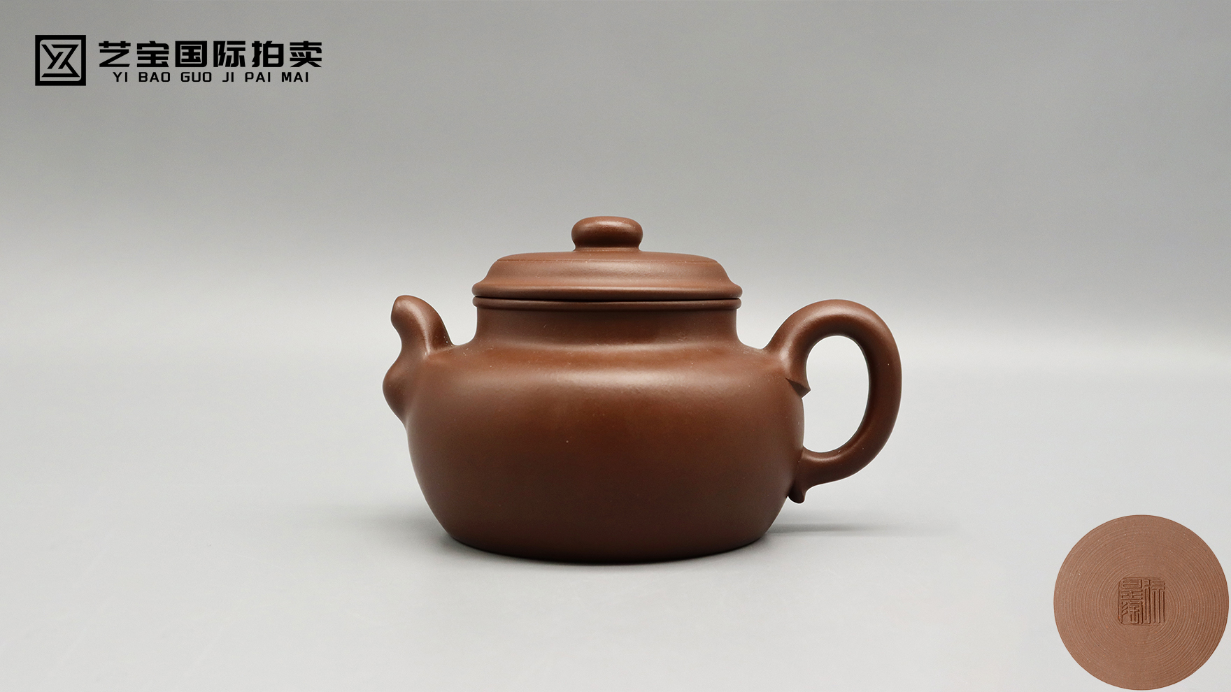 徐是陶仿古紫砂壶