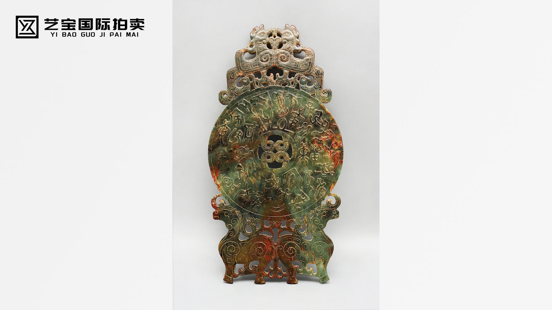 魑龙玉璧