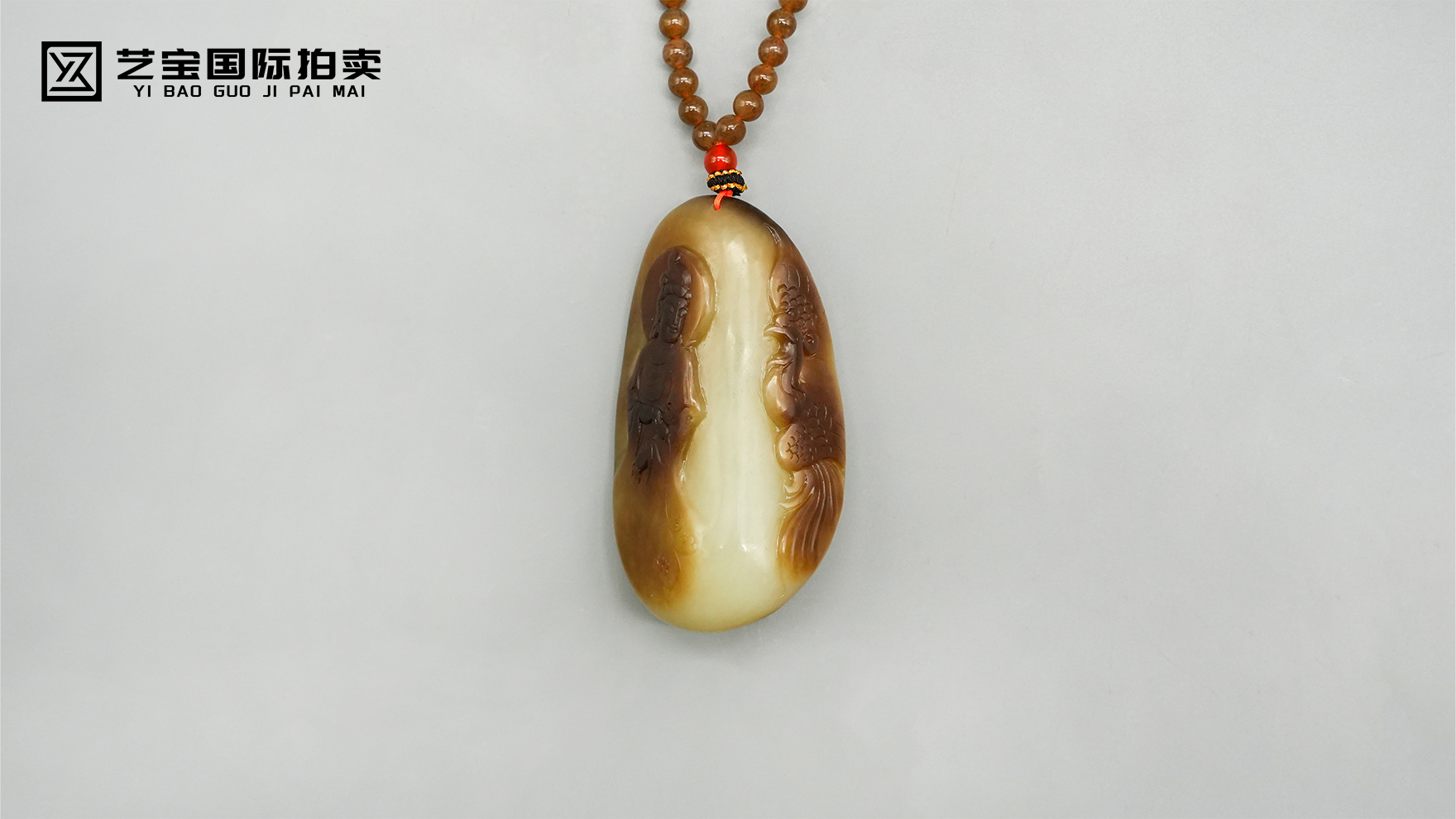 和田玉链坠