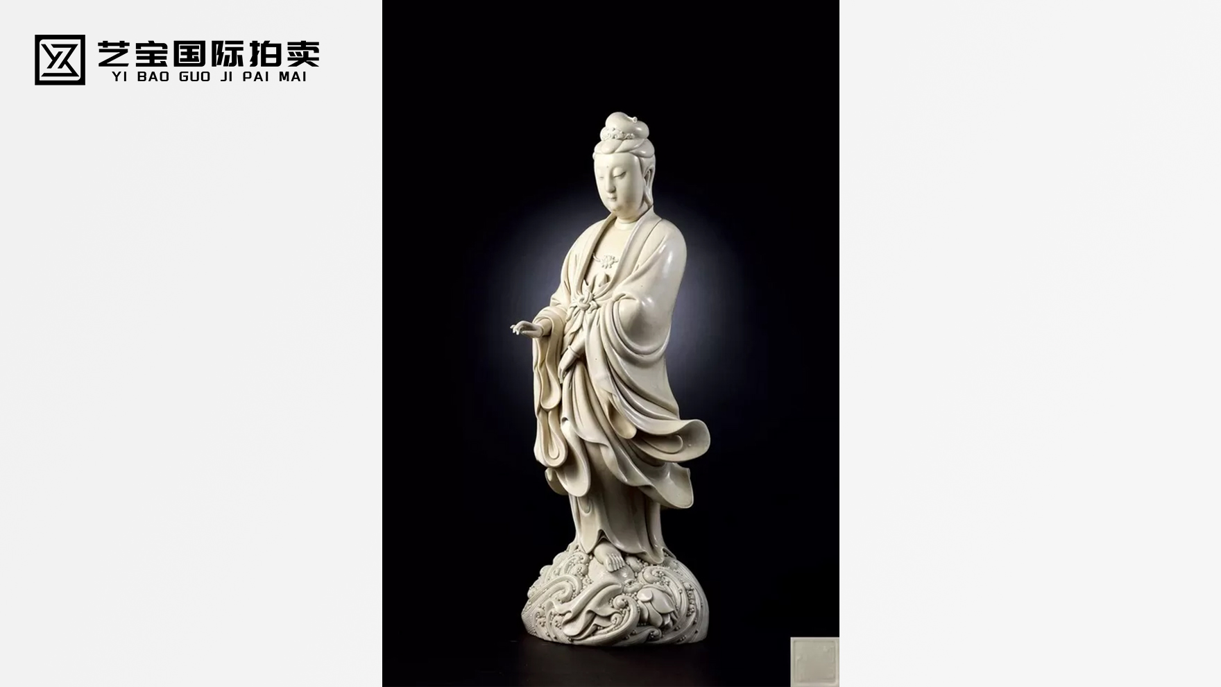 何朝宗款德化窑观音立像