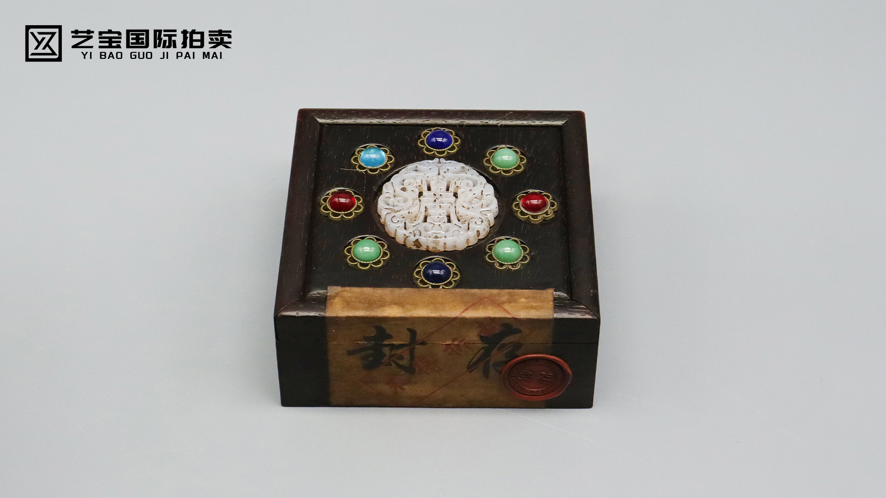 藏式寿纹机关盒