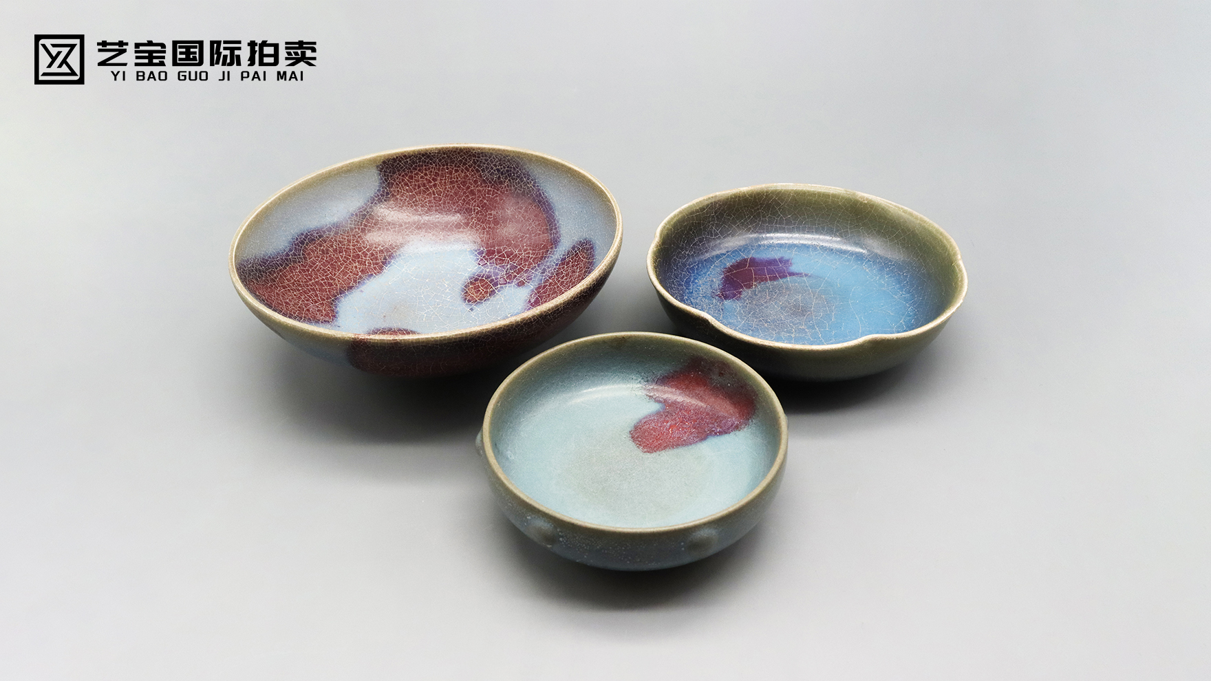钧窑玫瑰紫釉笔洗、碗一组