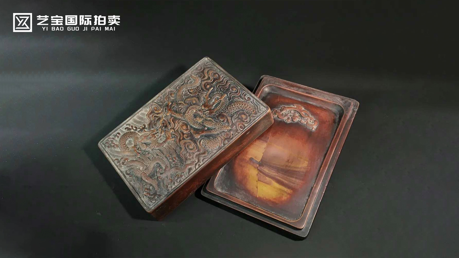 双龙腾飞砚台