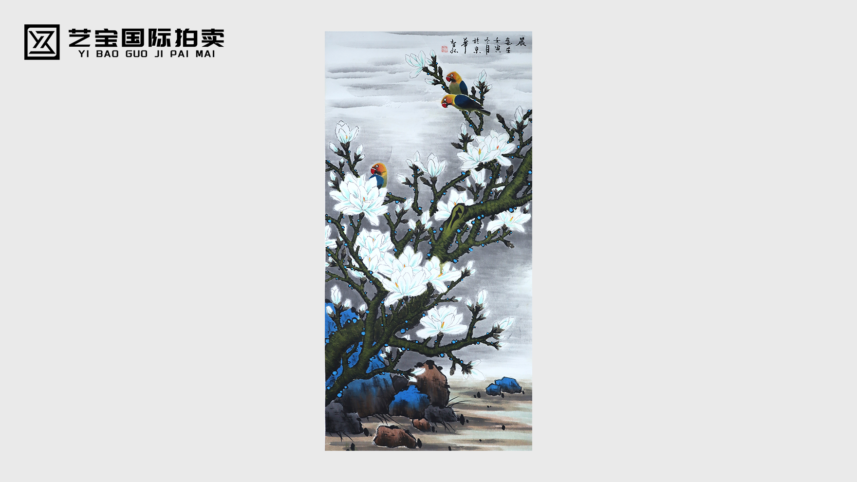 陈开祥《鹦鹉报晓》