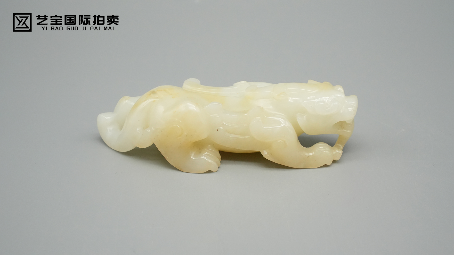和田玉瑞兽