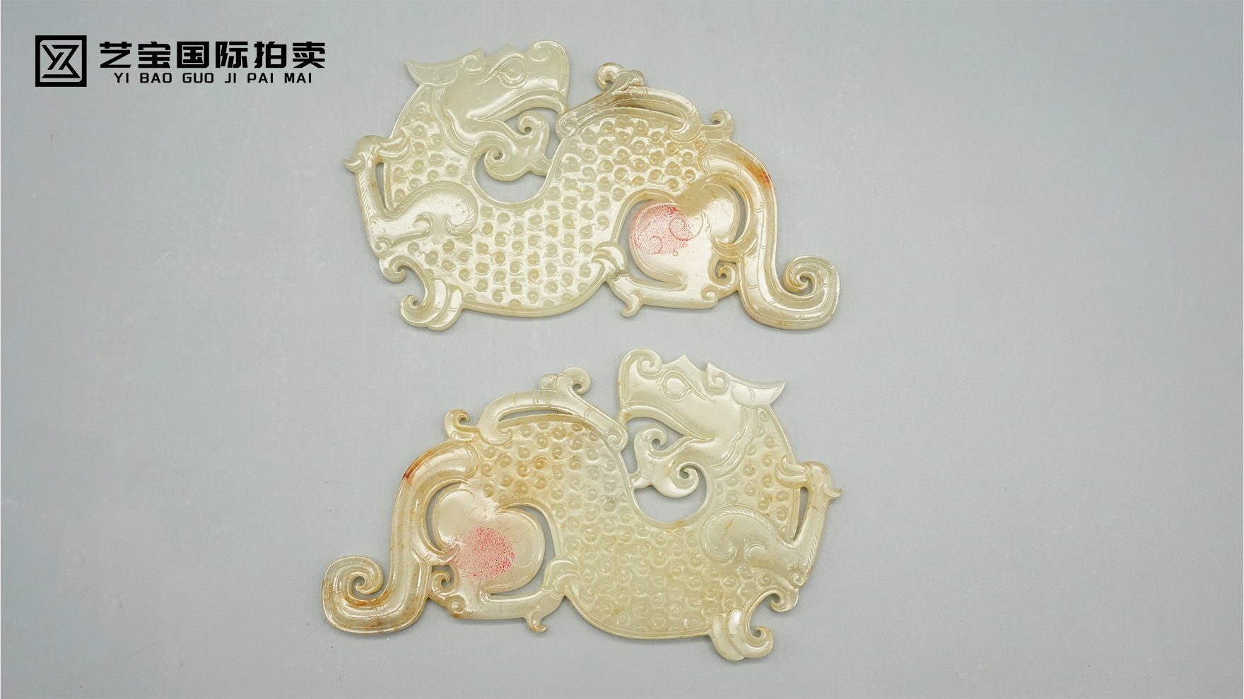和田龙纹玉璧两枚一组