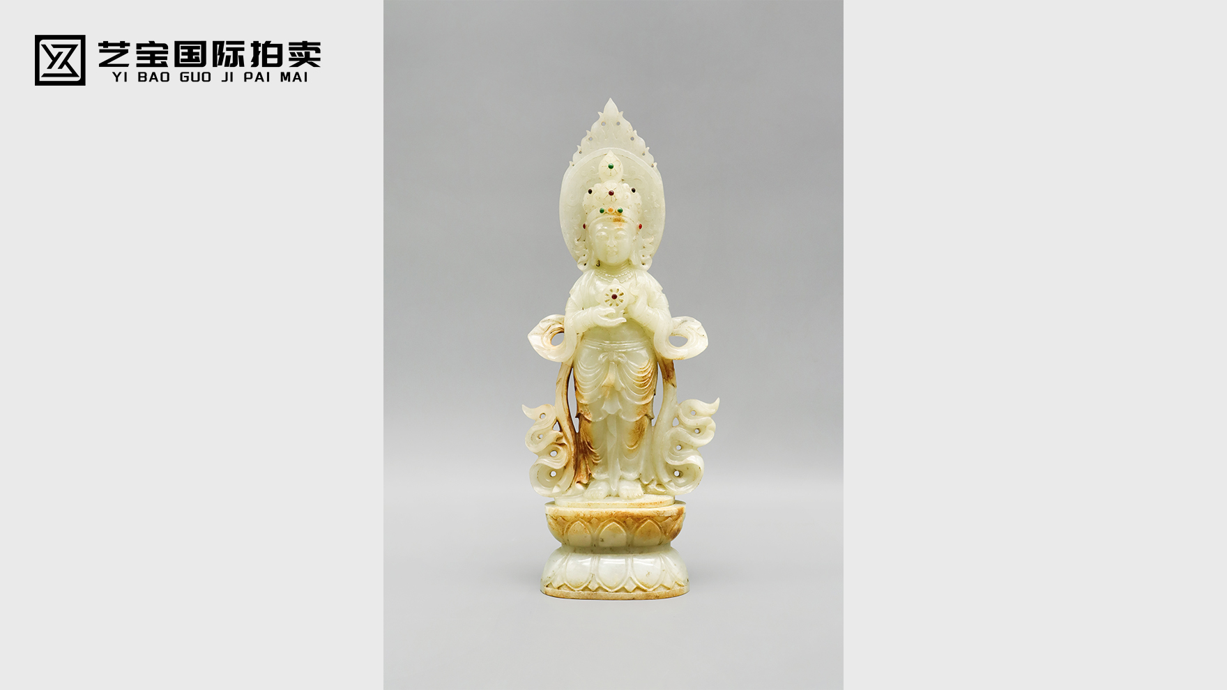 白玉嵌宝持莲观音立像-北京艺宝国际拍卖有限公司