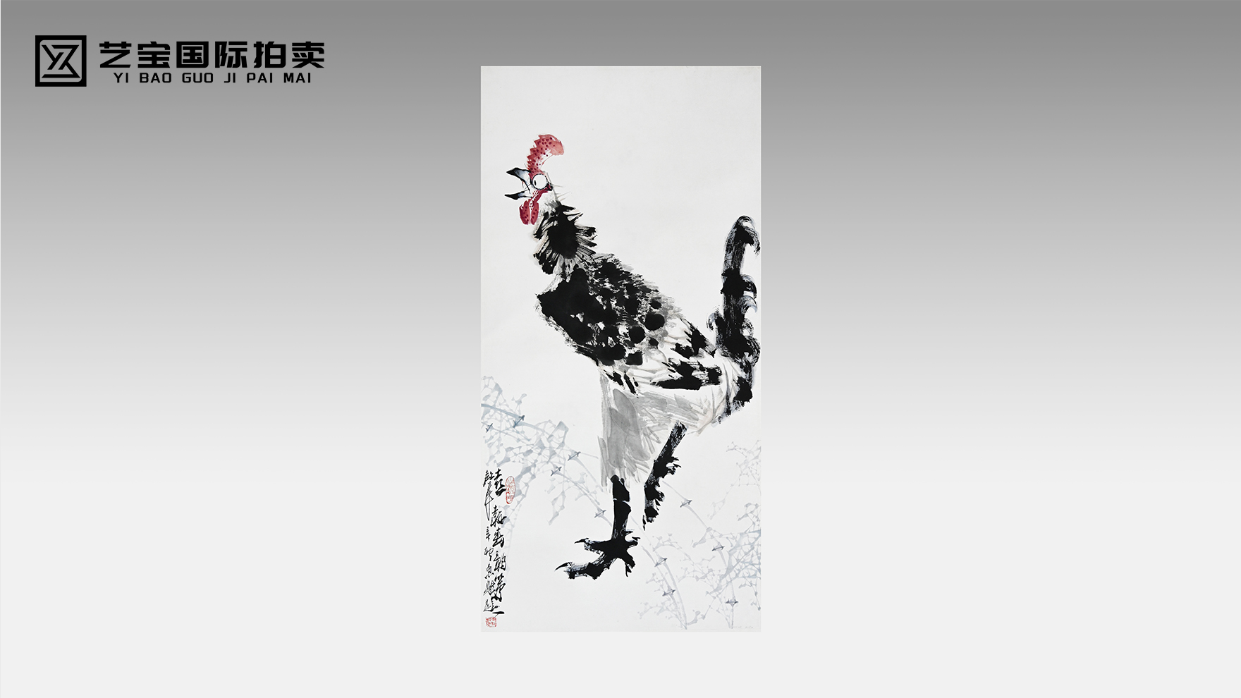 吴东魁《雄风神威》