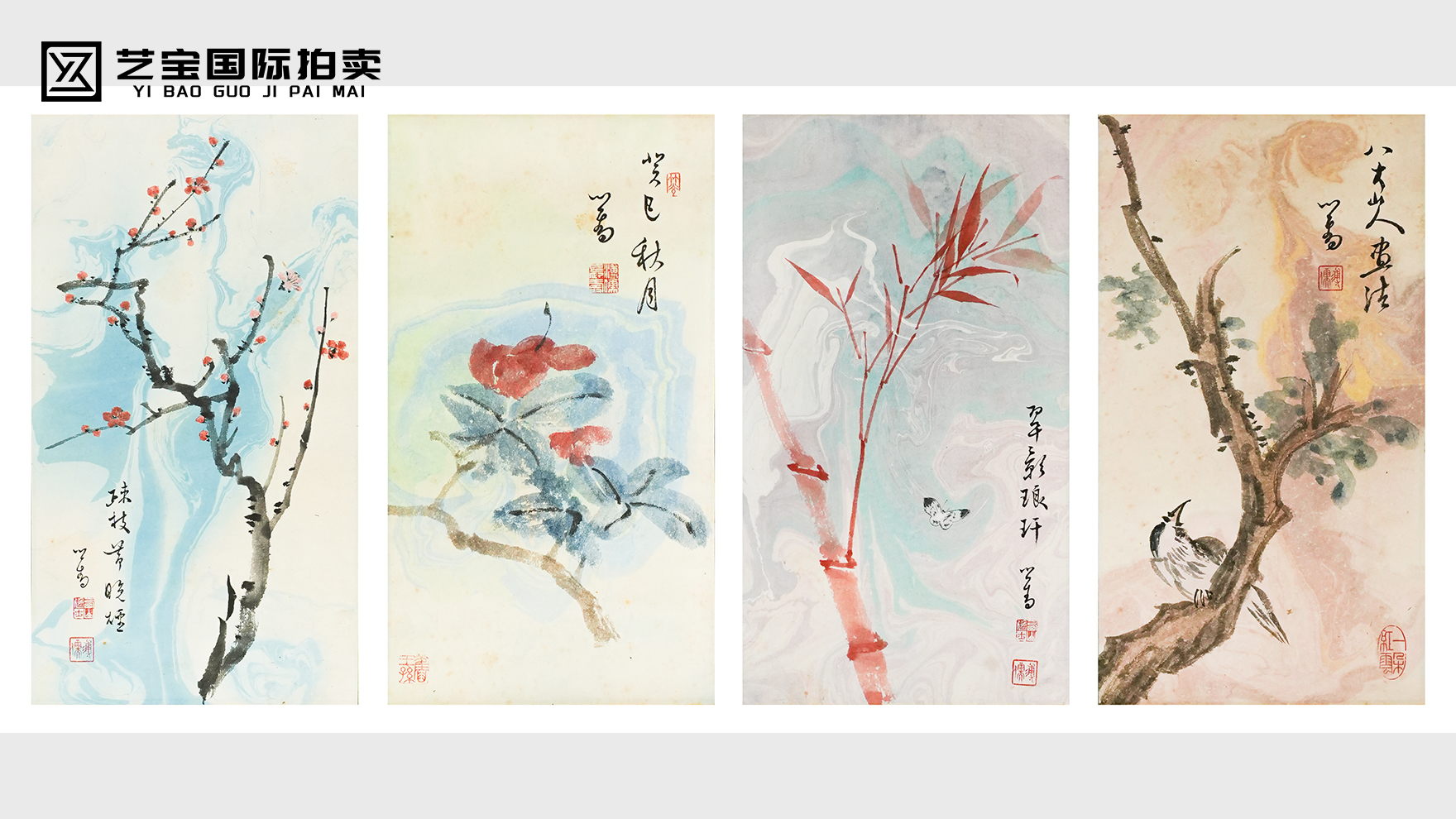 溥儒《梅兰竹菊四条屏》：旧王孙的笔墨清韵与君子之风