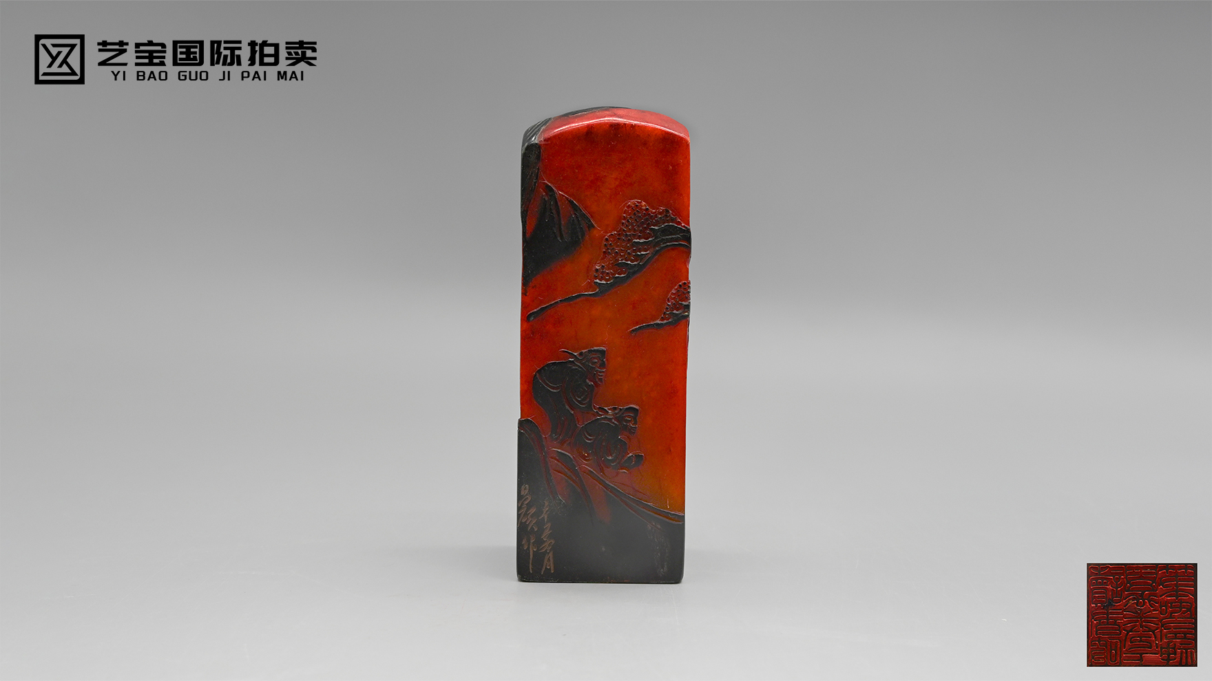 吴昌硕《乌鸦皮田黄印章》