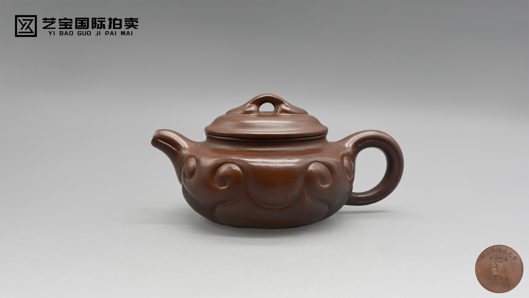 如意凝紫韵，名壶载匠心 —— 顾景舟制仿古如意壶