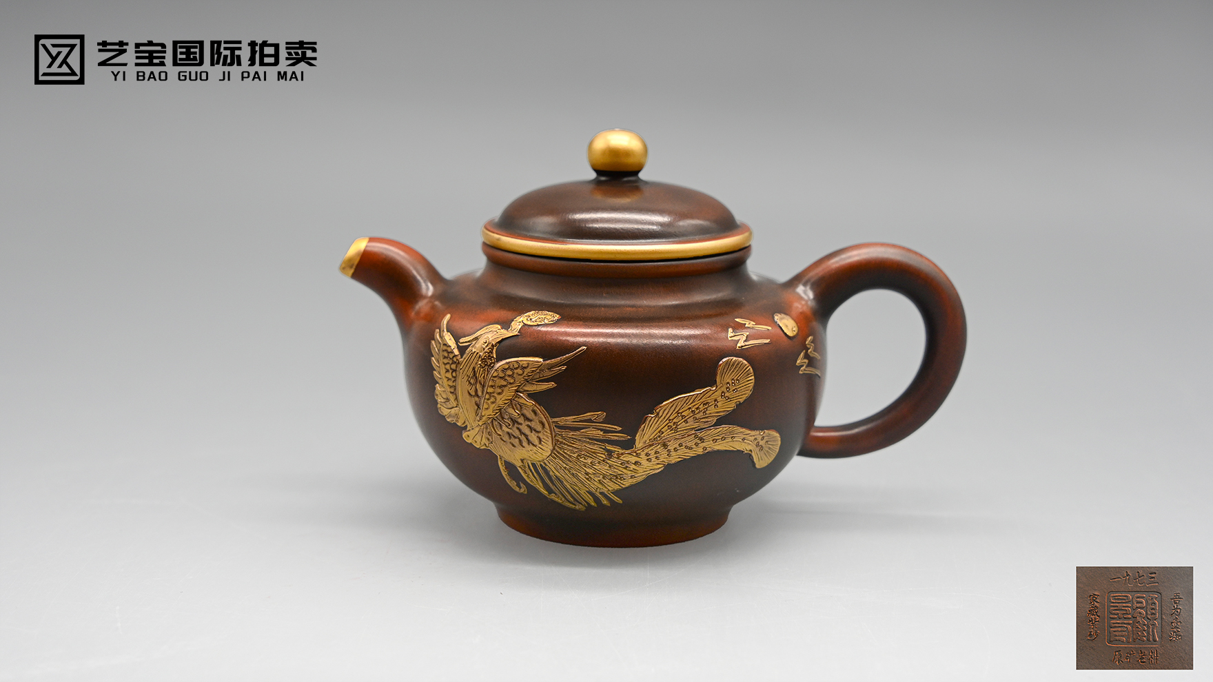 金凤翔紫泥，名壶载匠心 —— 顾景舟描金堆凤仿古圆壶