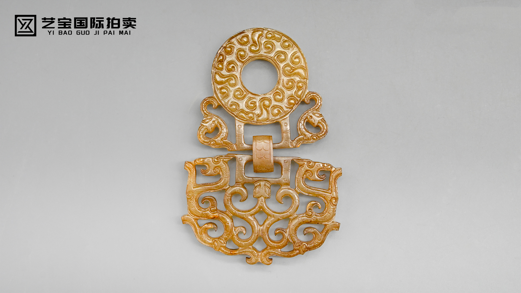 镂空活环龙凤出廓玉璧（组合式佩）