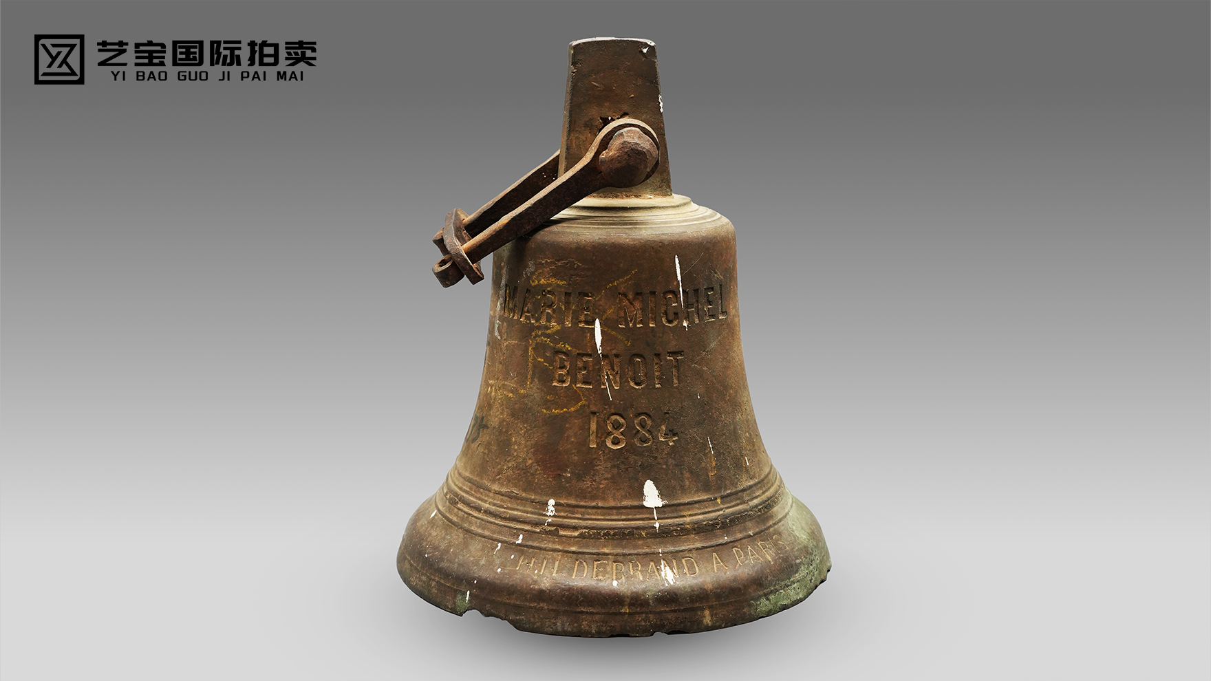 玛丽·米歇尔·伯努瓦钟