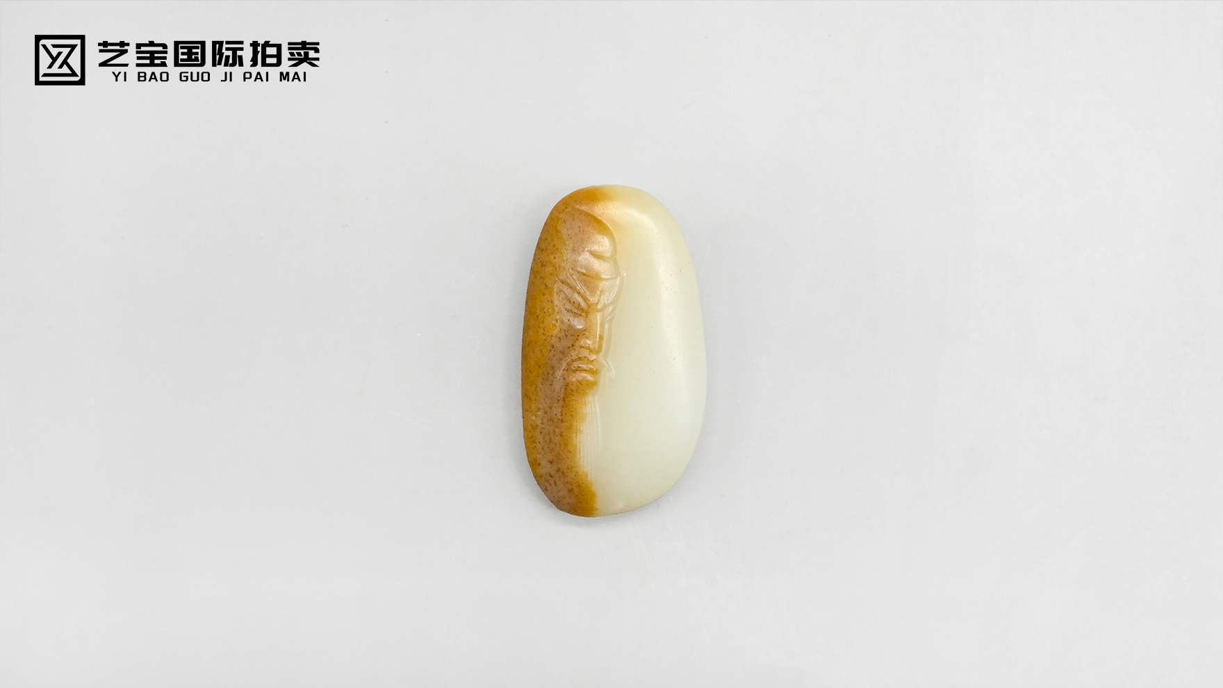 和田白玉独籽秋梨皮关公挂件
