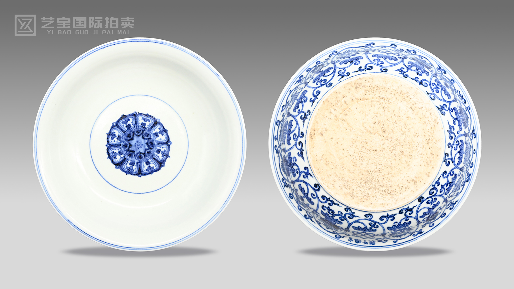青花凝古色 宝花纳吉祥｜明代青花宝相花碗传世
