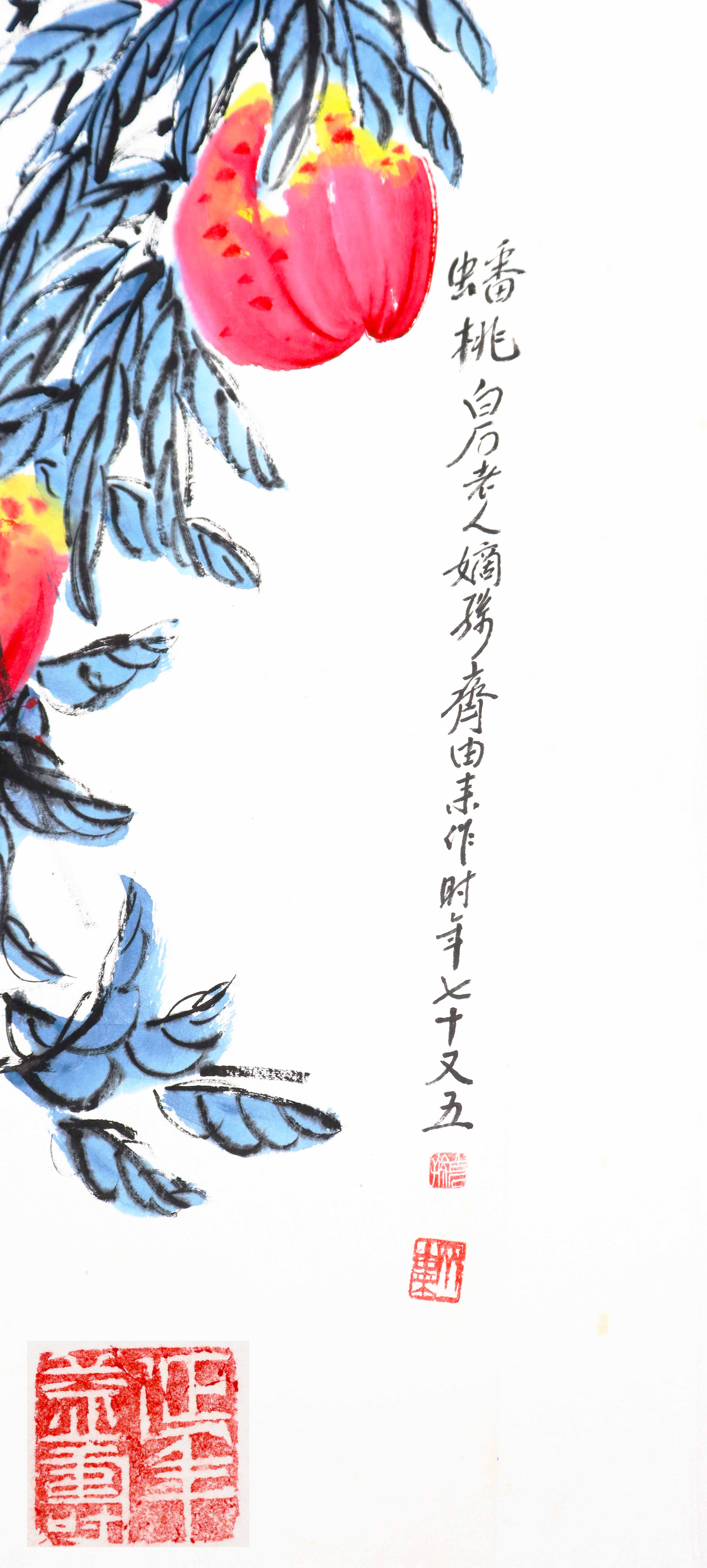 齐由来 蟠桃2.jpg