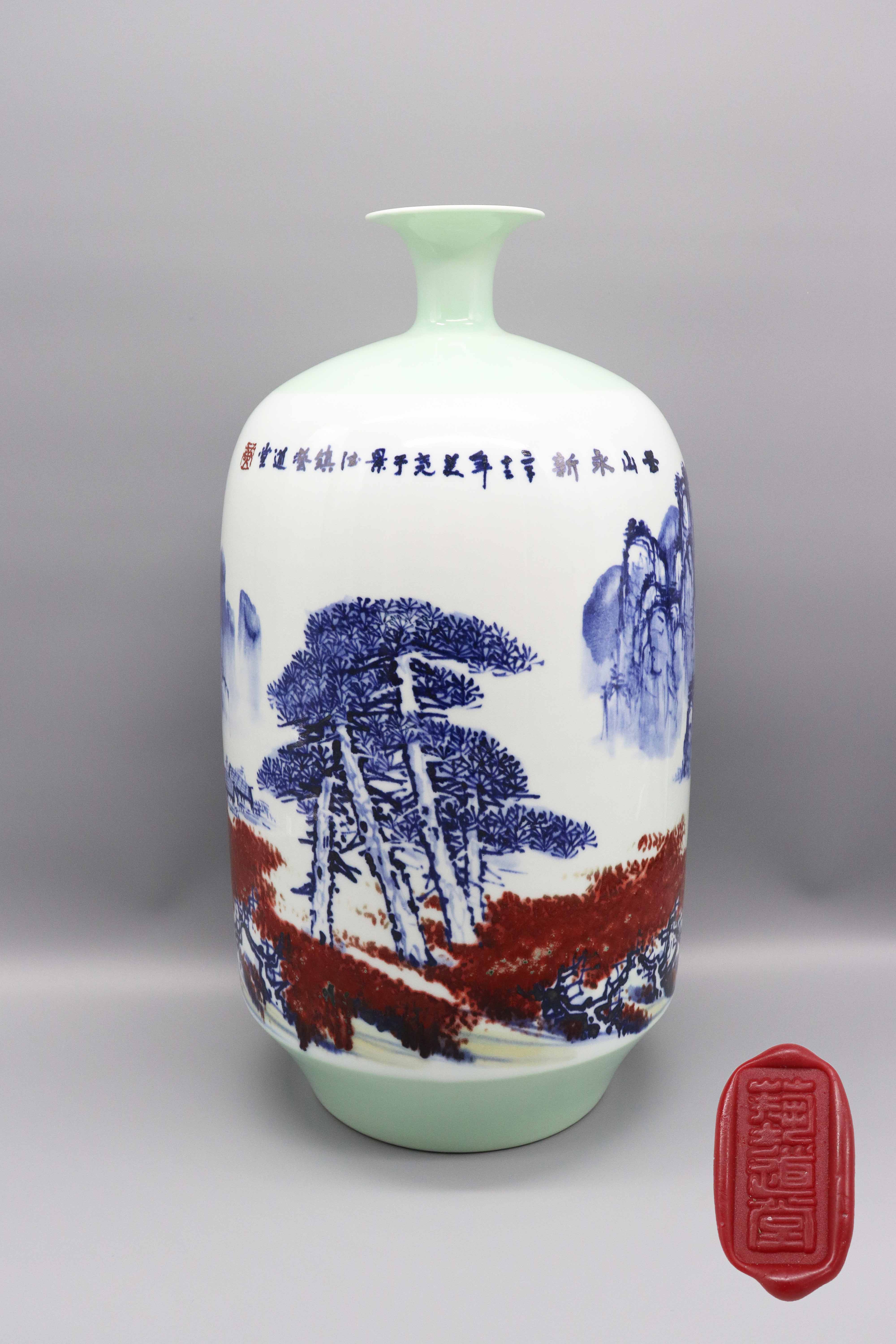 现代 黄美尧 圣山永新瓷瓶1.jpg