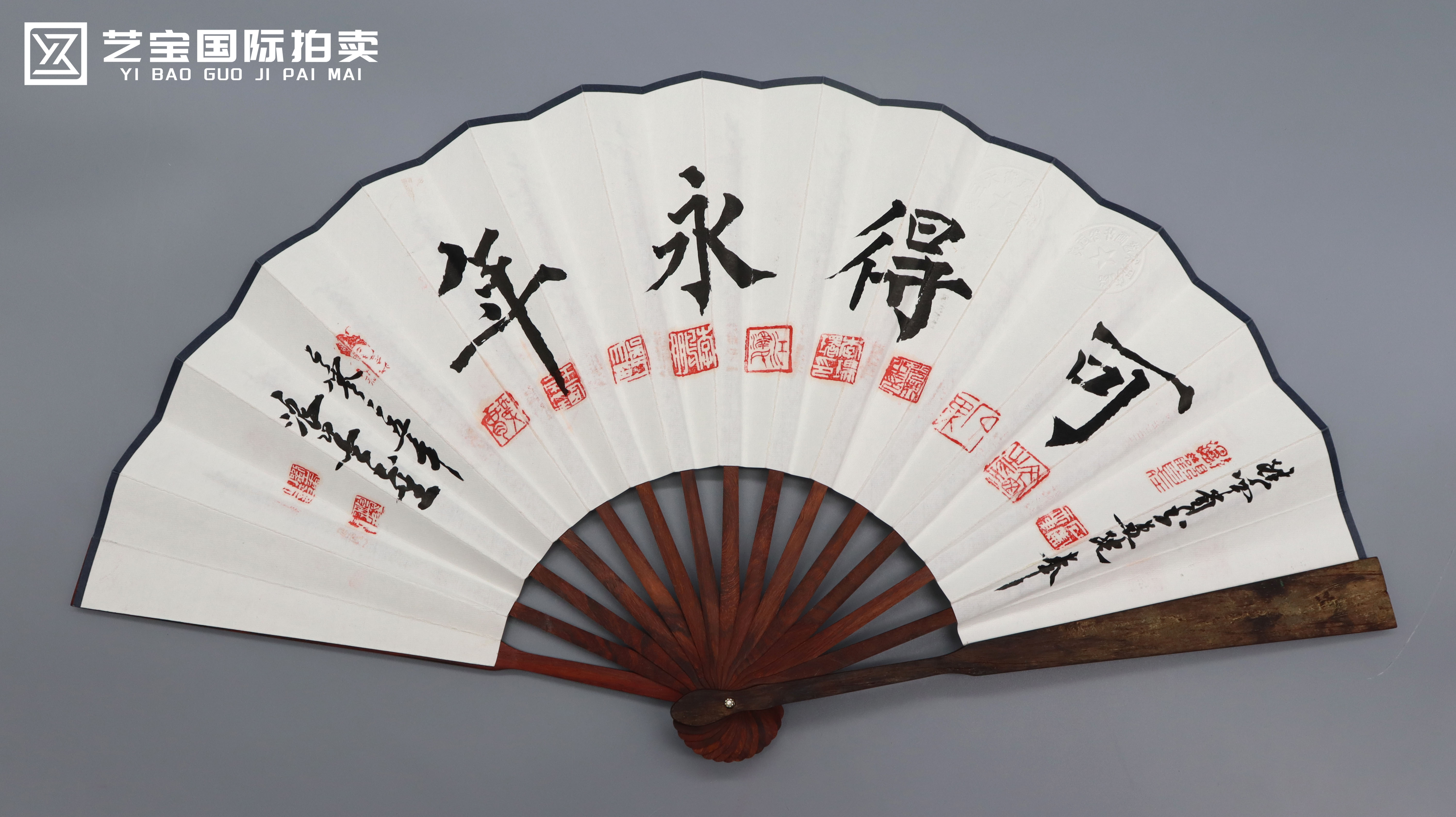 现代 刘峰 可得永年 精品.jpg