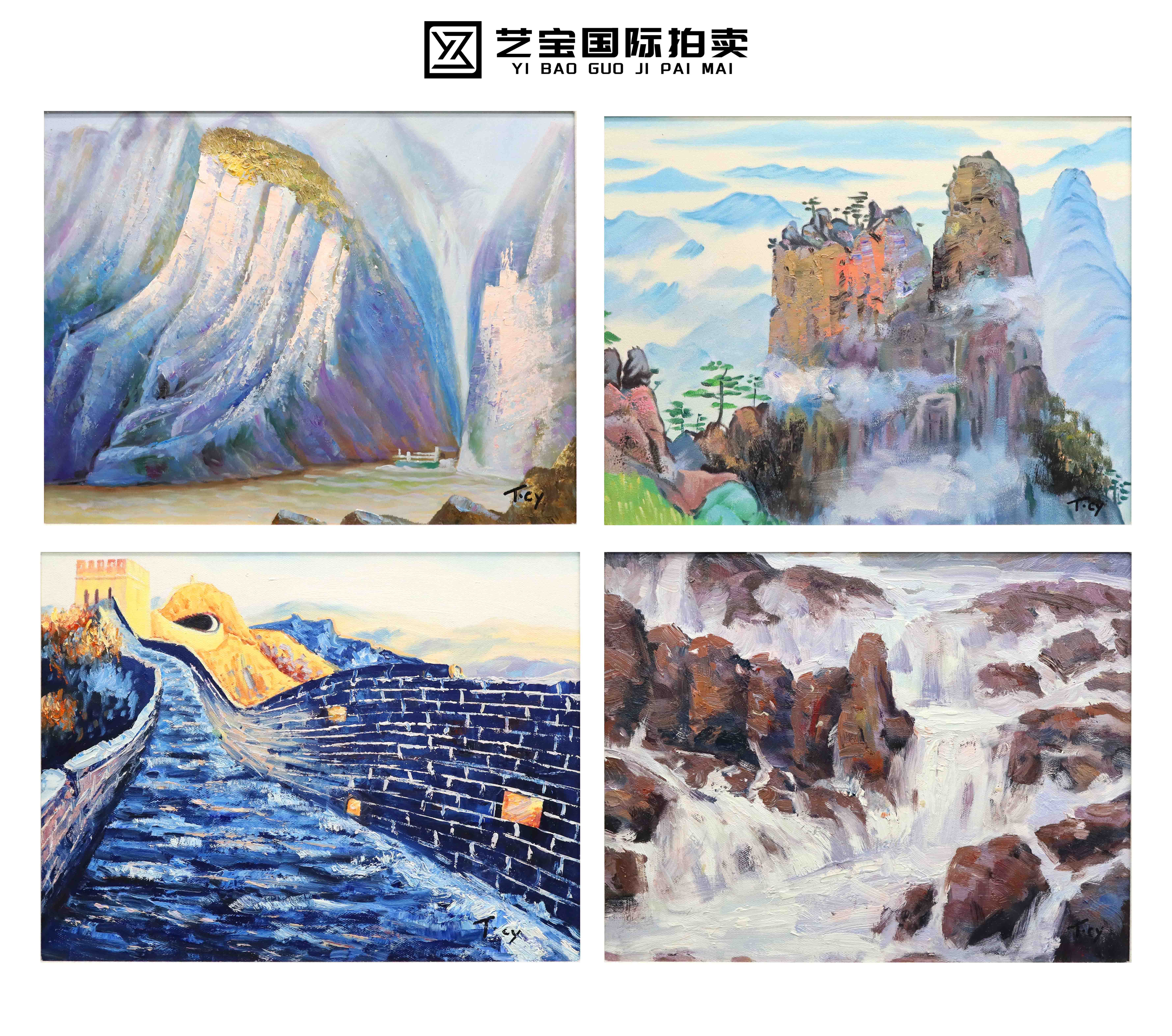 现代 田成义 心游万仞·东方神韵 精品.jpg