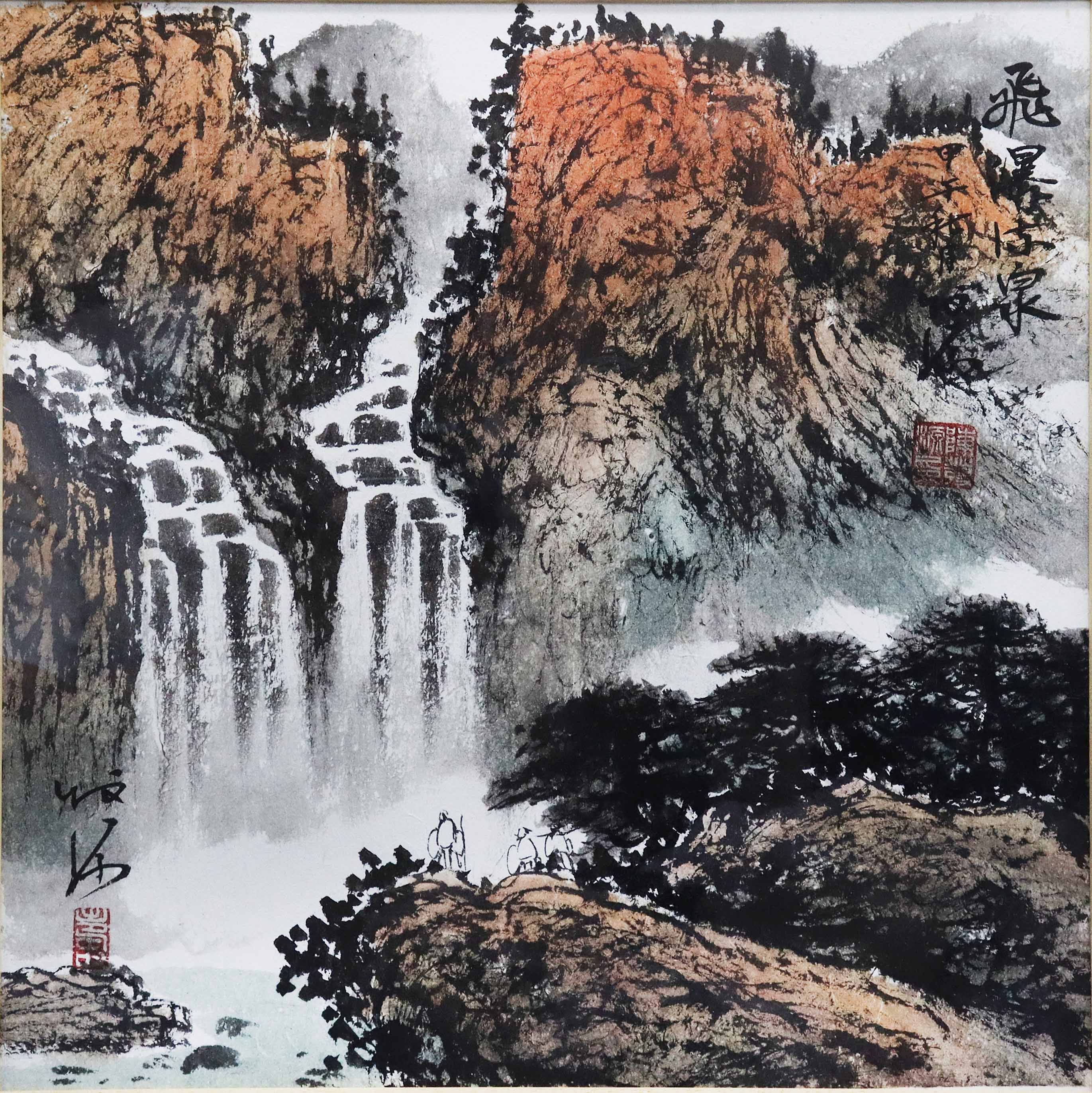 现代 陈发源 飞瀑流泉 精品场.jpg