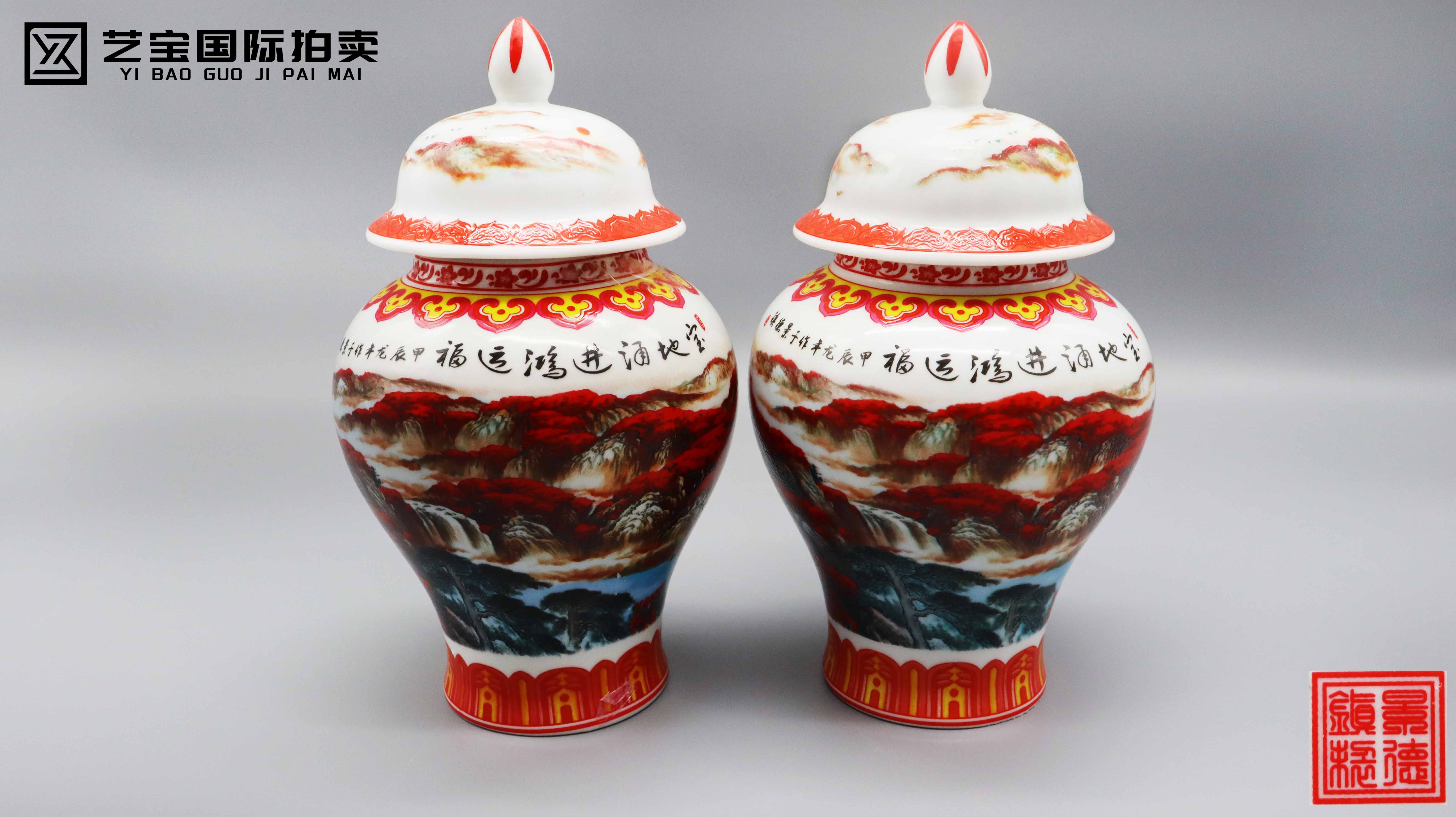 现代 景德镇将军罐一对 精品.jpg