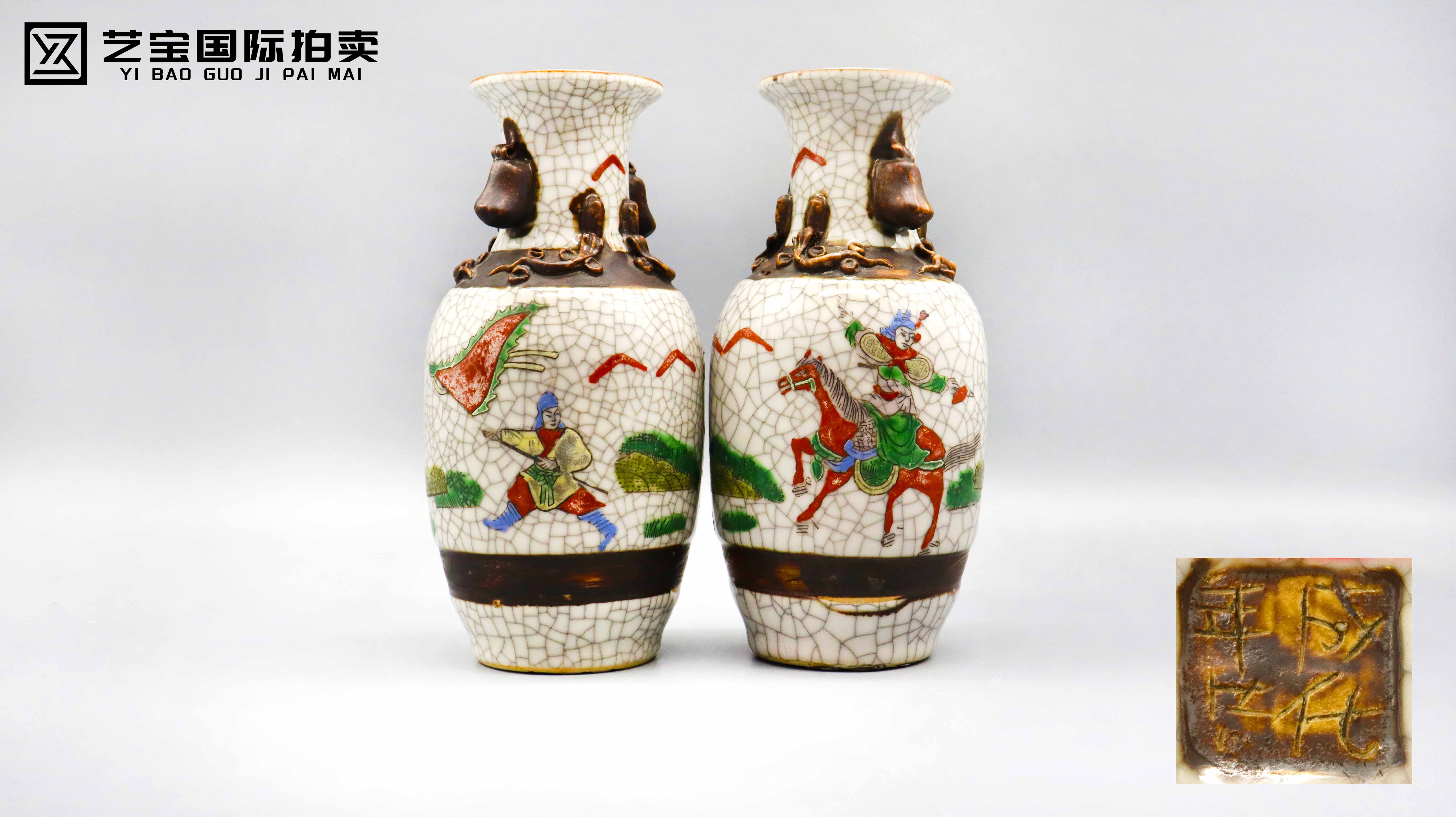 明 古韵流芳·刀马人物哥釉双耳瓷瓶鉴藏 夜场.jpg