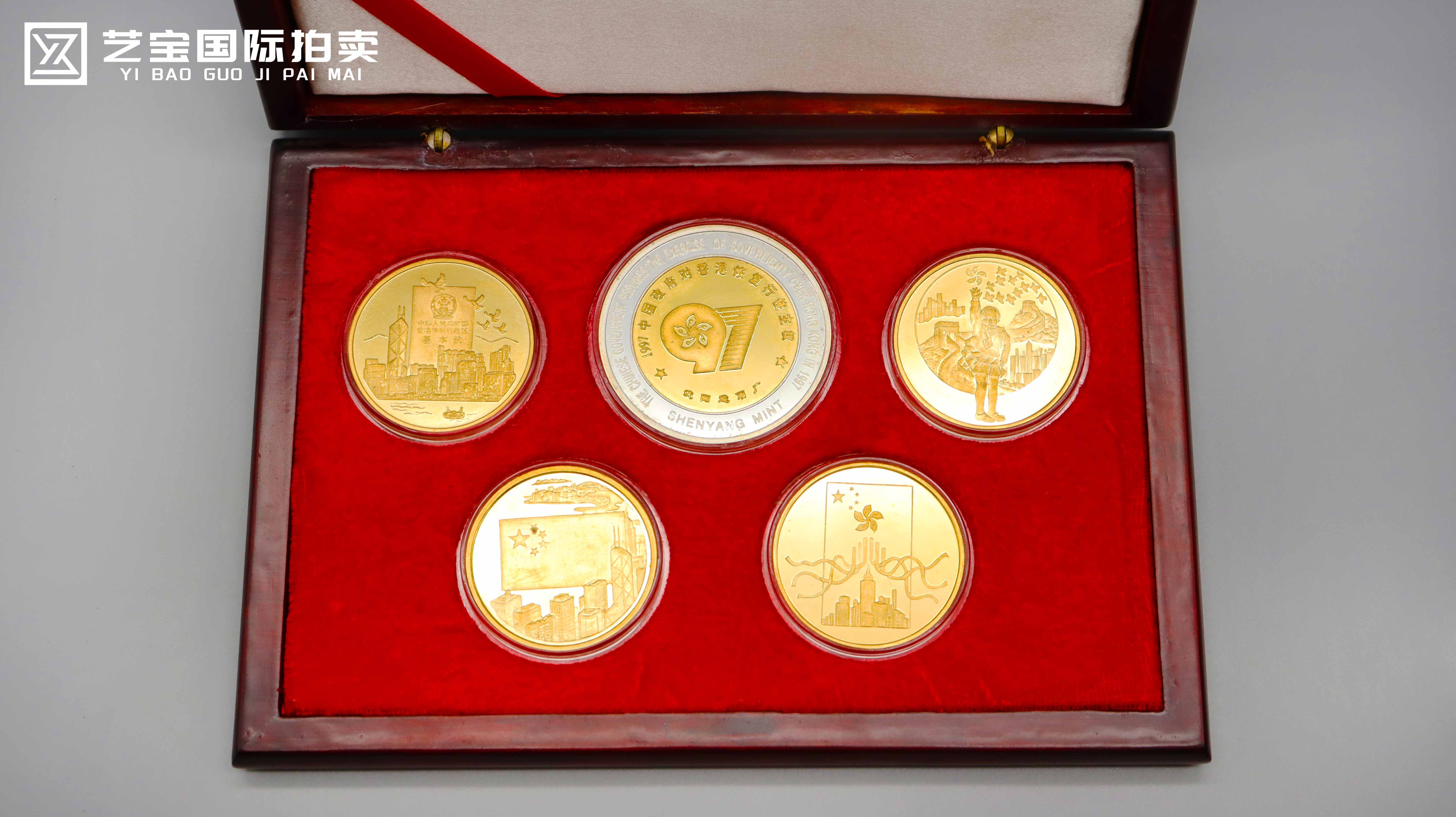 现代 香港回归纪念章套装 专场.jpg