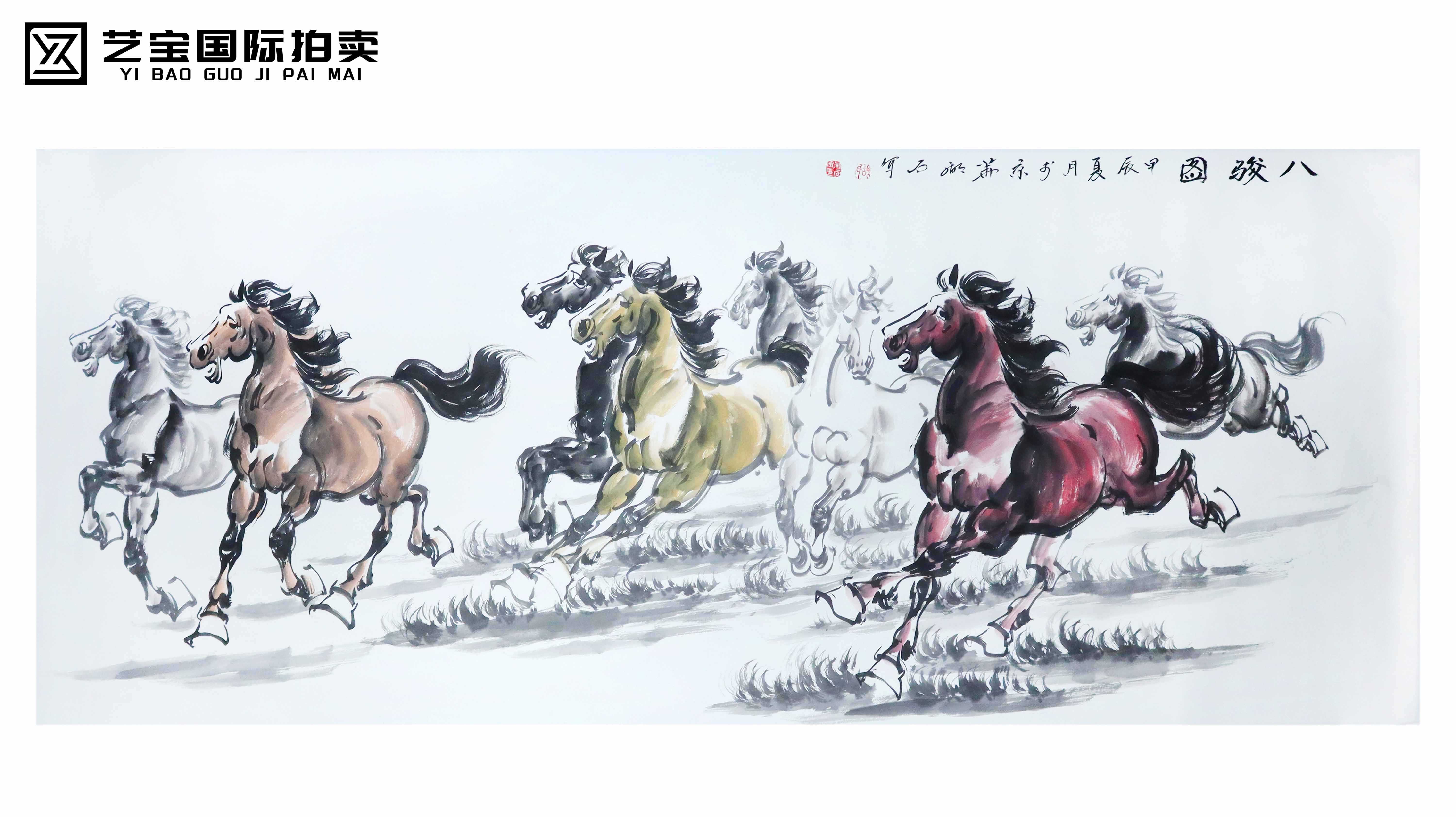 现代 胡宏源八骏图 精品.jpg